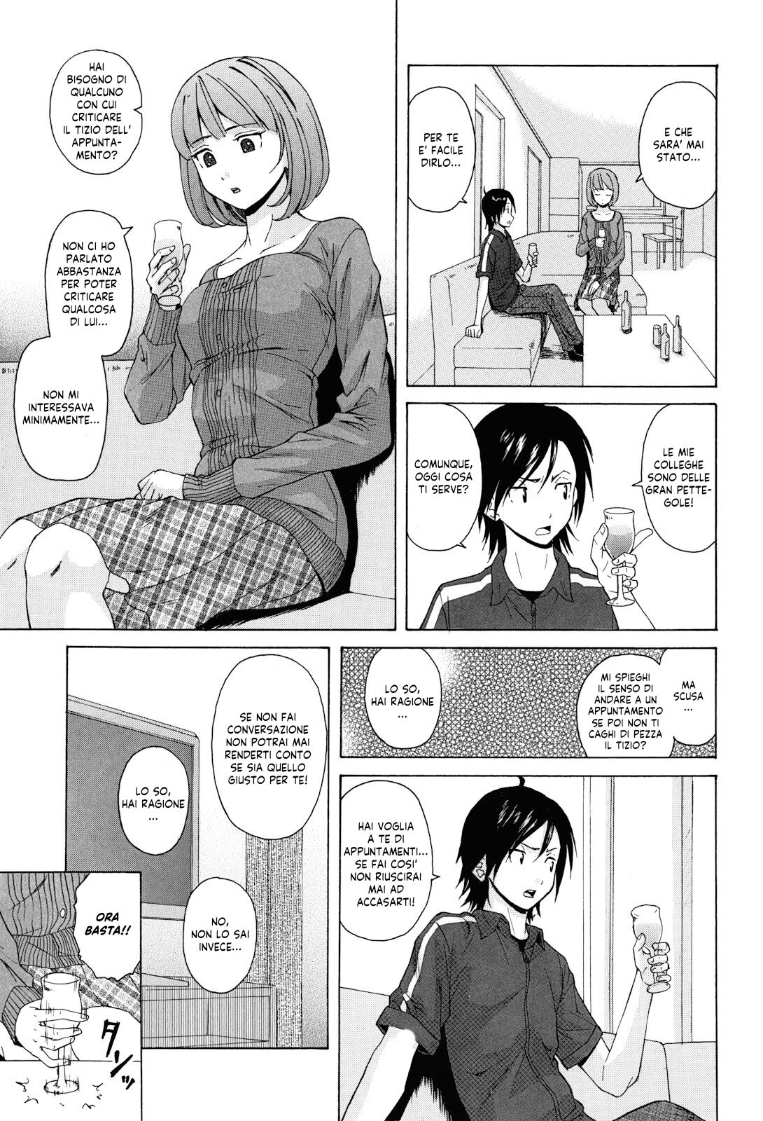 [Fuuga] Sensei wo Mitekudasai | Sei Gentilmente Desiderato dalla tua Prof! [Italian] [EnigmaXVII] [Decensored] 图片编号 53