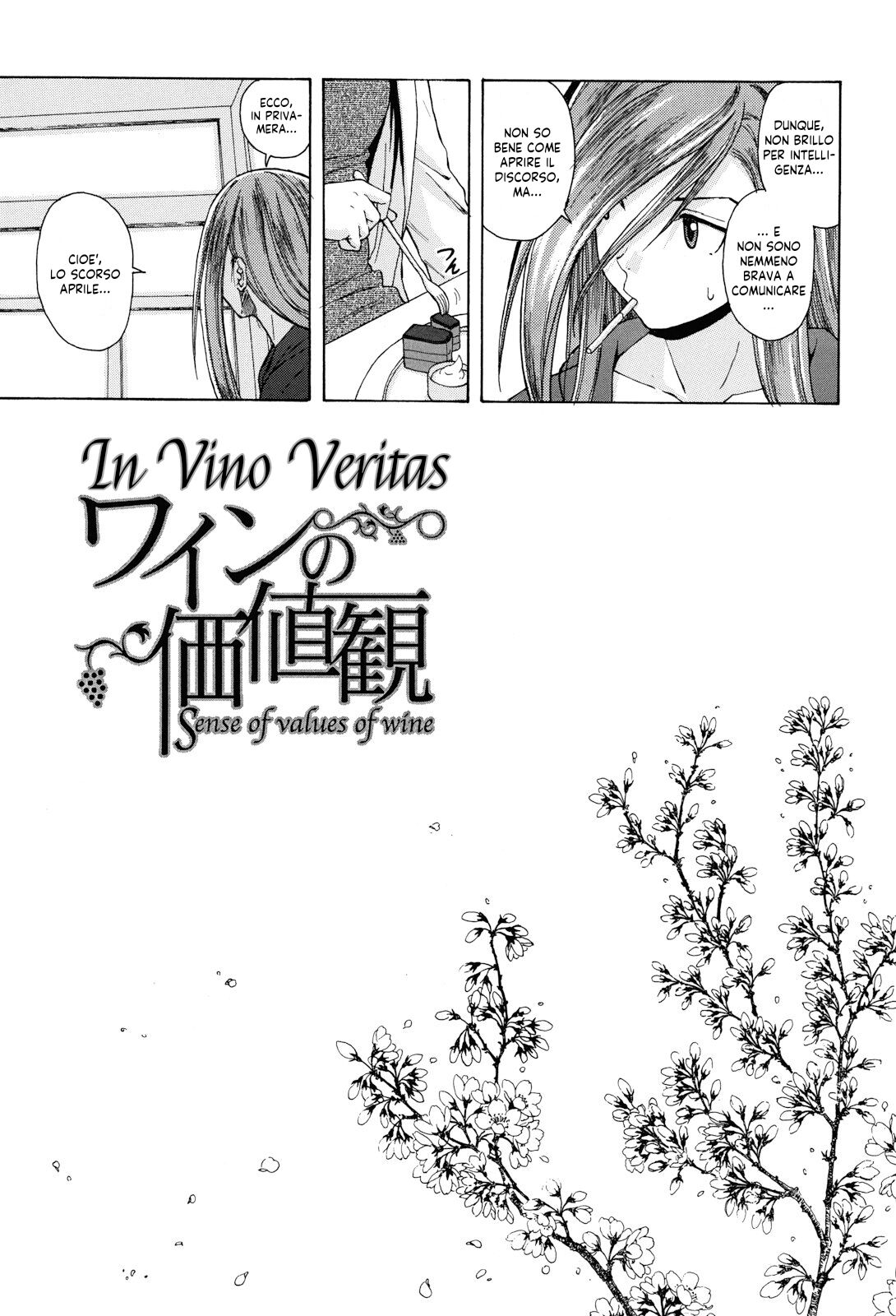 [Fuuga] Sensei wo Mitekudasai | Sei Gentilmente Desiderato dalla tua Prof! [Italian] [EnigmaXVII] [Decensored] 图片编号 73