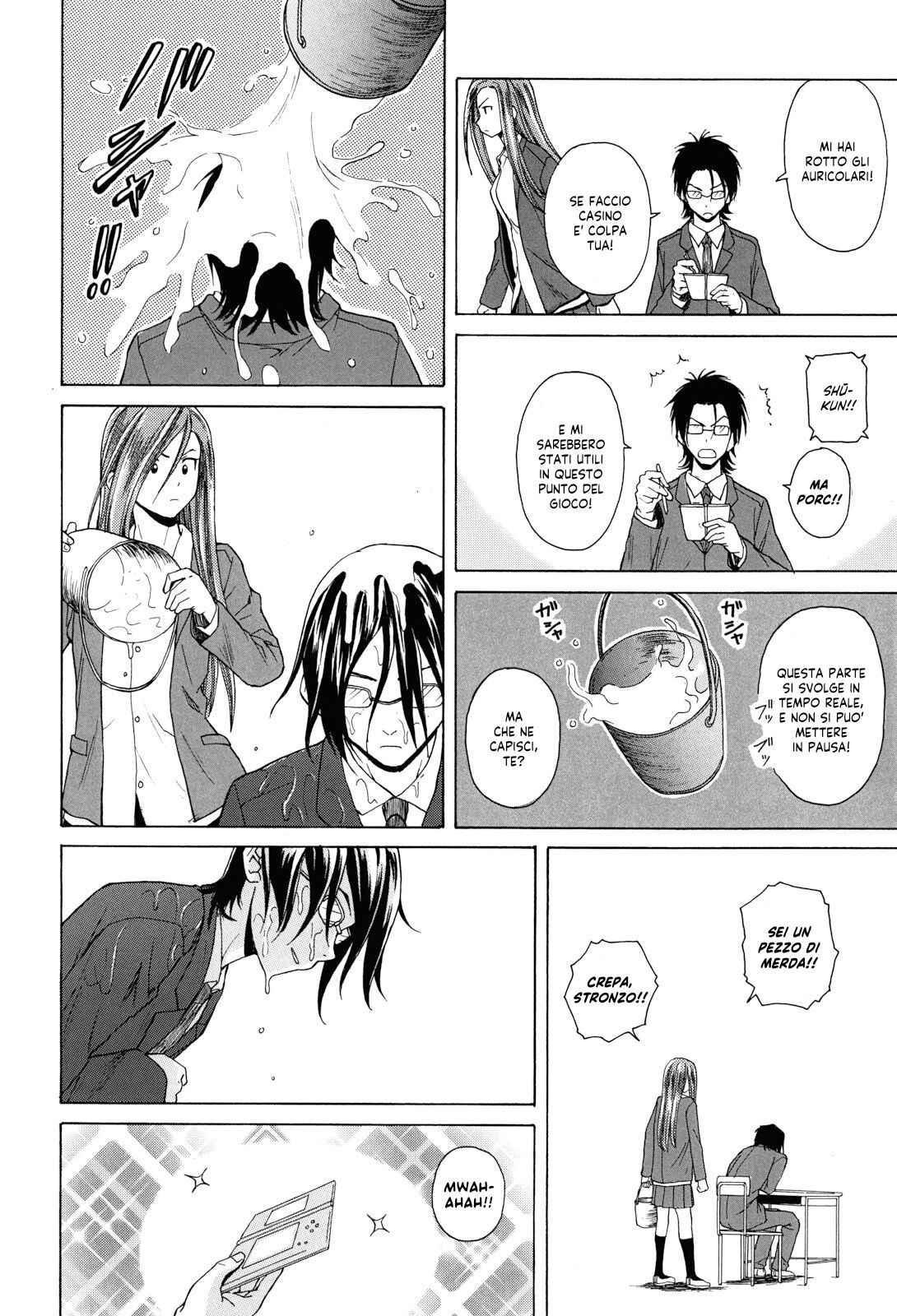 [Fuuga] Sensei wo Mitekudasai | Sei Gentilmente Desiderato dalla tua Prof! [Italian] [EnigmaXVII] [Decensored] 图片编号 76