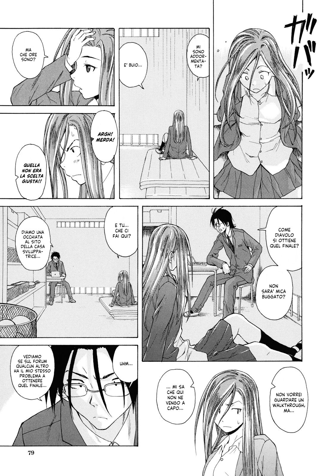 [Fuuga] Sensei wo Mitekudasai | Sei Gentilmente Desiderato dalla tua Prof! [Italian] [EnigmaXVII] [Decensored] 图片编号 81