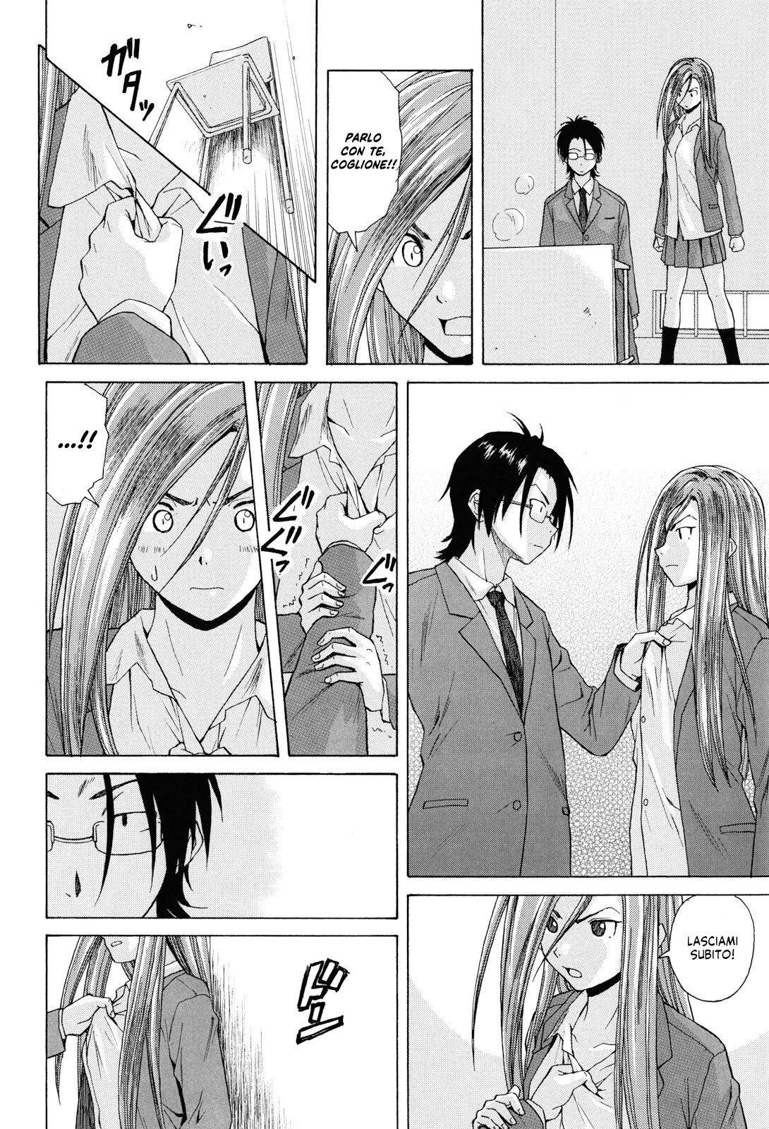 [Fuuga] Sensei wo Mitekudasai | Sei Gentilmente Desiderato dalla tua Prof! [Italian] [EnigmaXVII] [Decensored] 图片编号 84