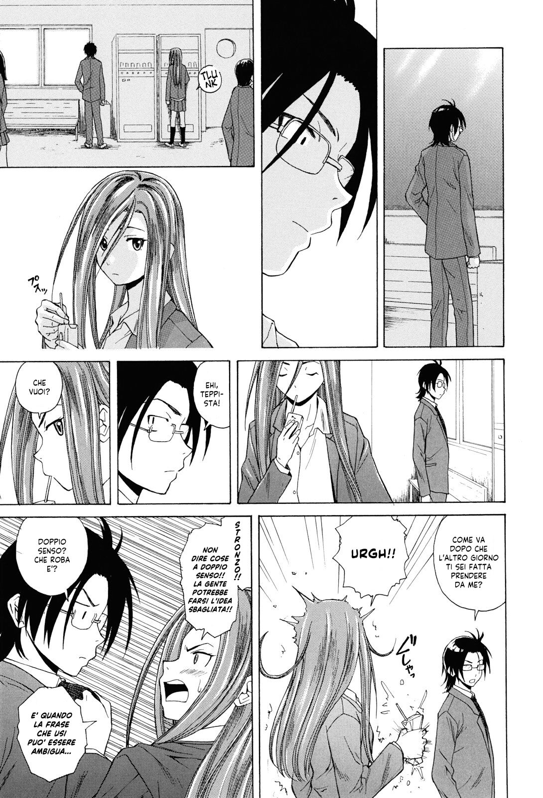 [Fuuga] Sensei wo Mitekudasai | Sei Gentilmente Desiderato dalla tua Prof! [Italian] [EnigmaXVII] [Decensored] 图片编号 95