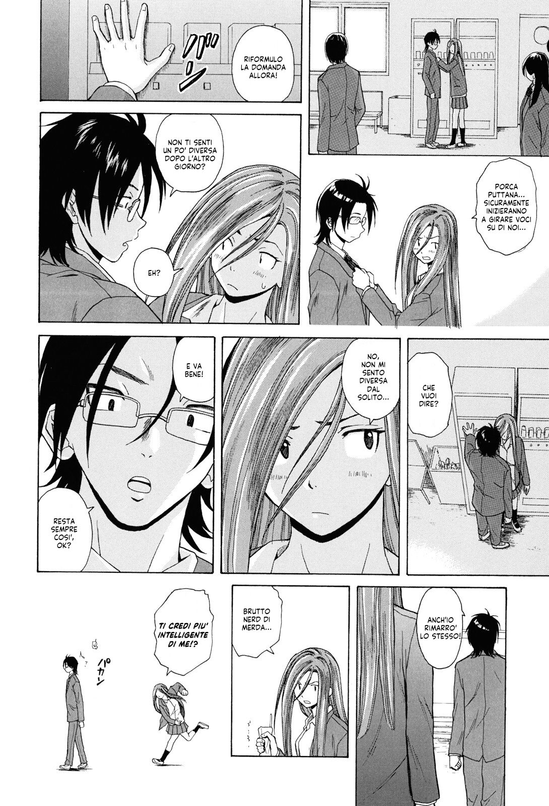 [Fuuga] Sensei wo Mitekudasai | Sei Gentilmente Desiderato dalla tua Prof! [Italian] [EnigmaXVII] [Decensored] 图片编号 96