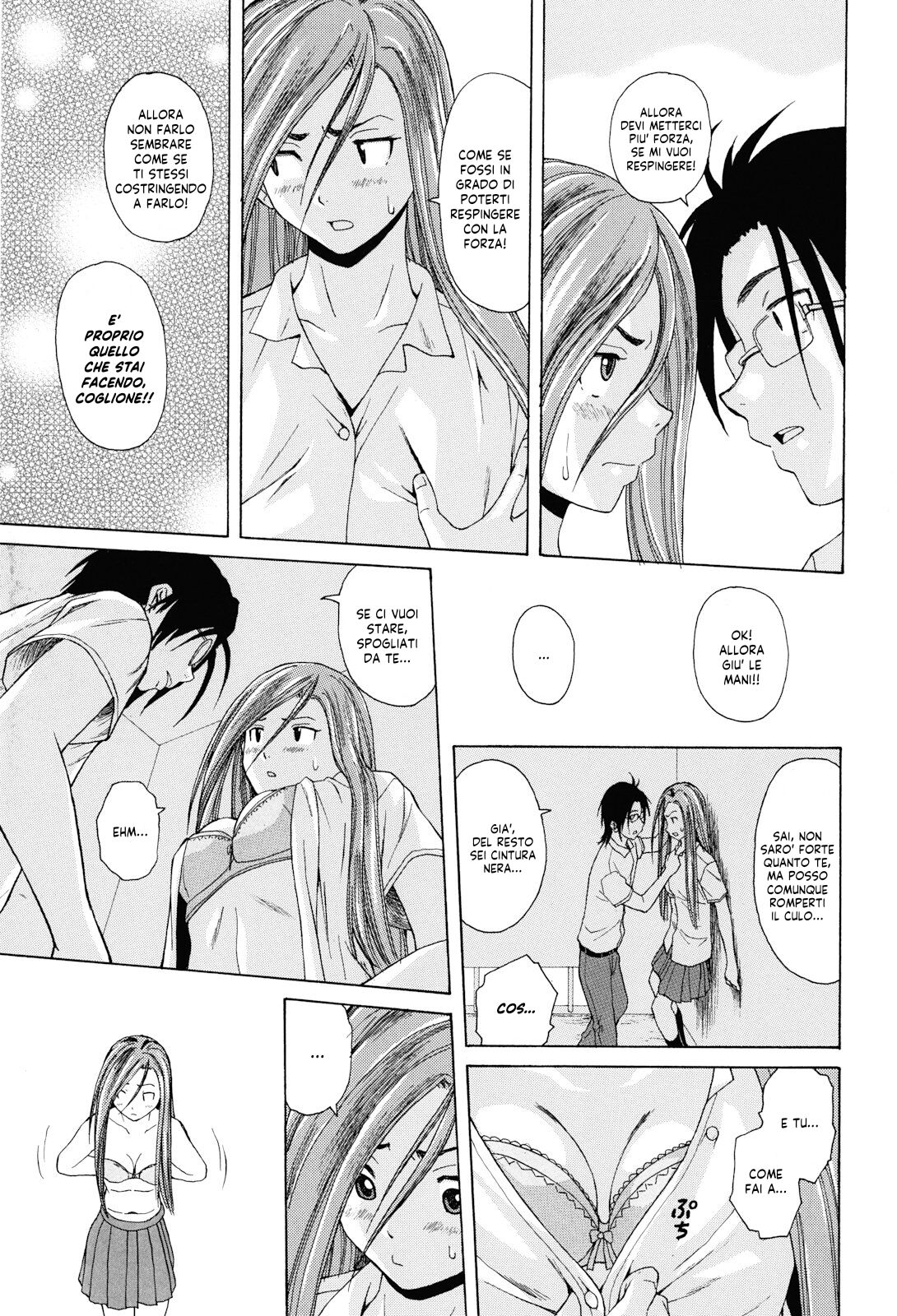 [Fuuga] Sensei wo Mitekudasai | Sei Gentilmente Desiderato dalla tua Prof! [Italian] [EnigmaXVII] [Decensored] 图片编号 103