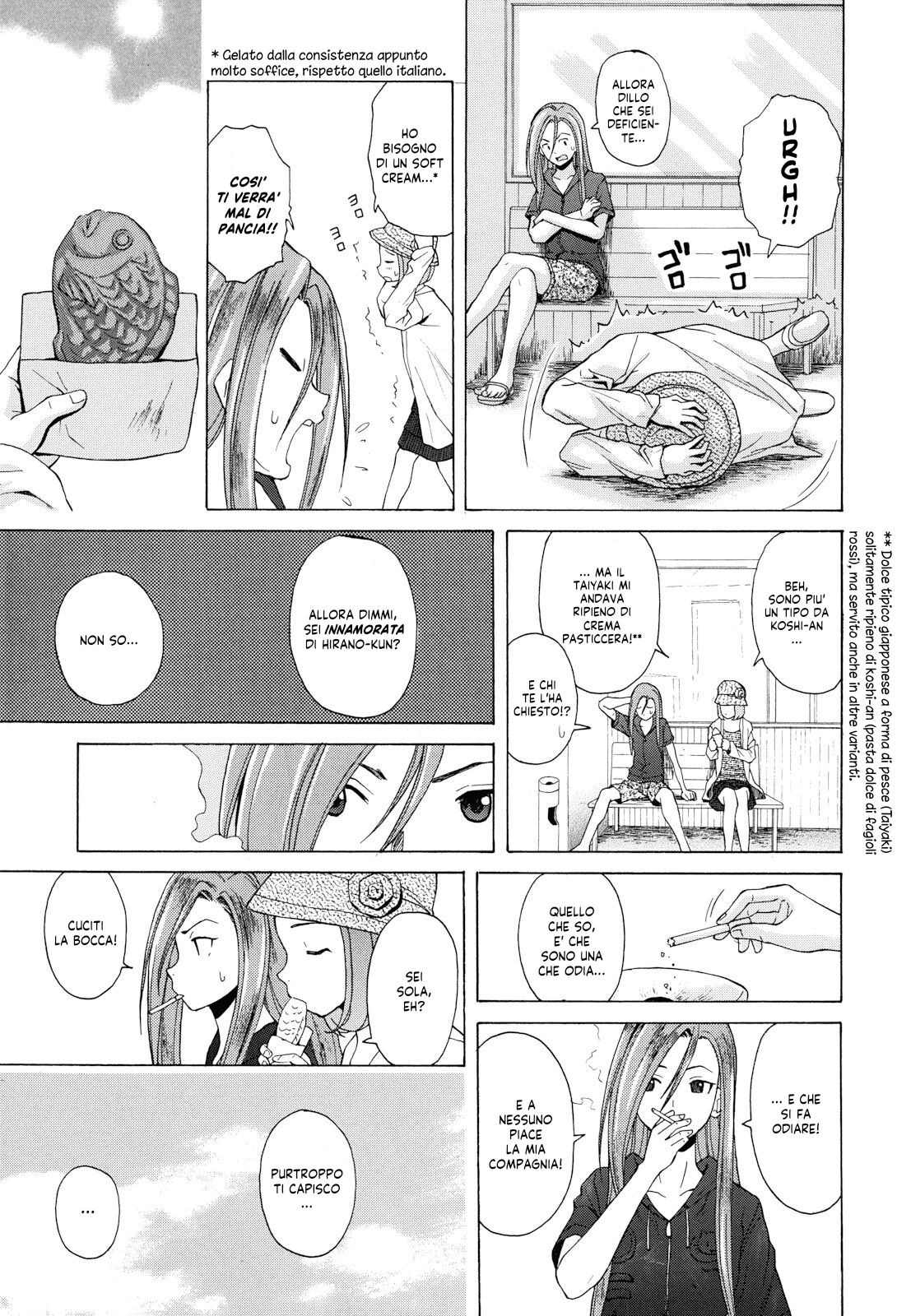 [Fuuga] Sensei wo Mitekudasai | Sei Gentilmente Desiderato dalla tua Prof! [Italian] [EnigmaXVII] [Decensored] 图片编号 119