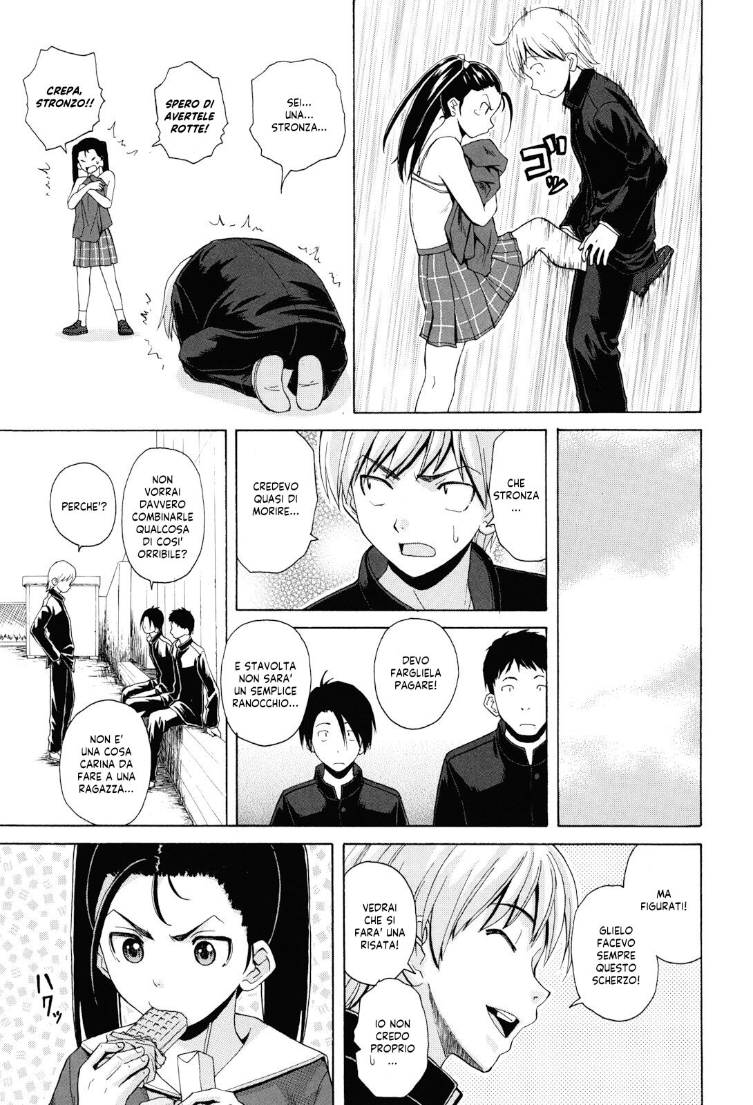 [Fuuga] Sensei wo Mitekudasai | Sei Gentilmente Desiderato dalla tua Prof! [Italian] [EnigmaXVII] [Decensored] 图片编号 124