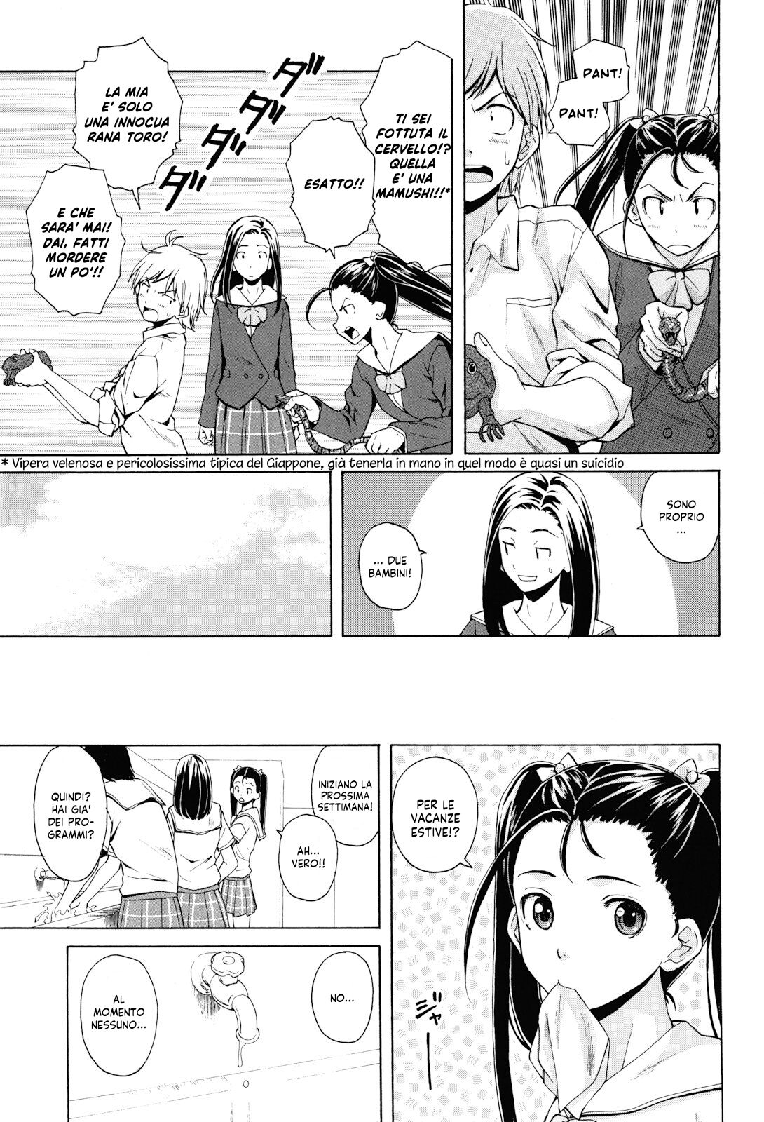 [Fuuga] Sensei wo Mitekudasai | Sei Gentilmente Desiderato dalla tua Prof! [Italian] [EnigmaXVII] [Decensored] 图片编号 129