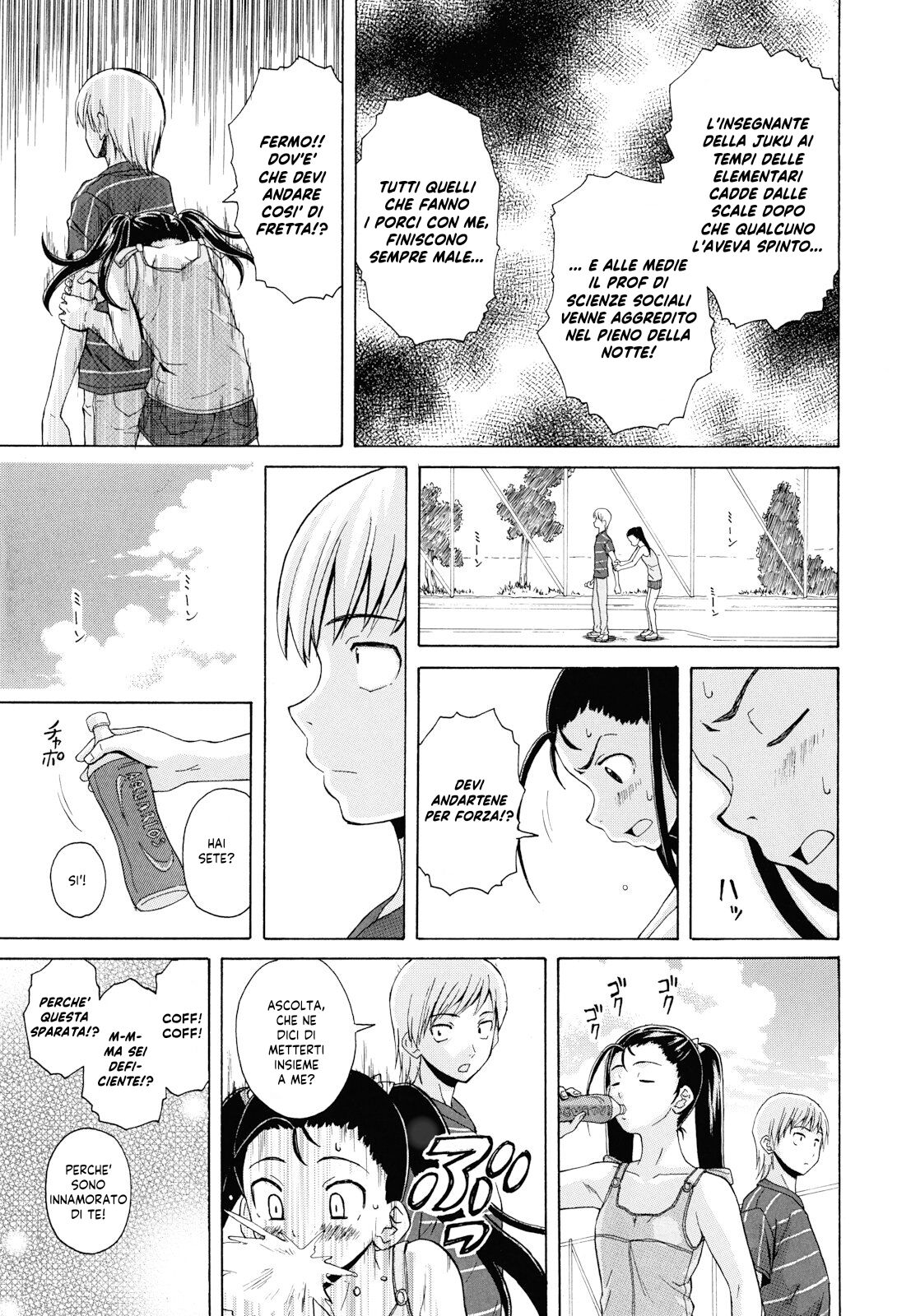 [Fuuga] Sensei wo Mitekudasai | Sei Gentilmente Desiderato dalla tua Prof! [Italian] [EnigmaXVII] [Decensored] 图片编号 141