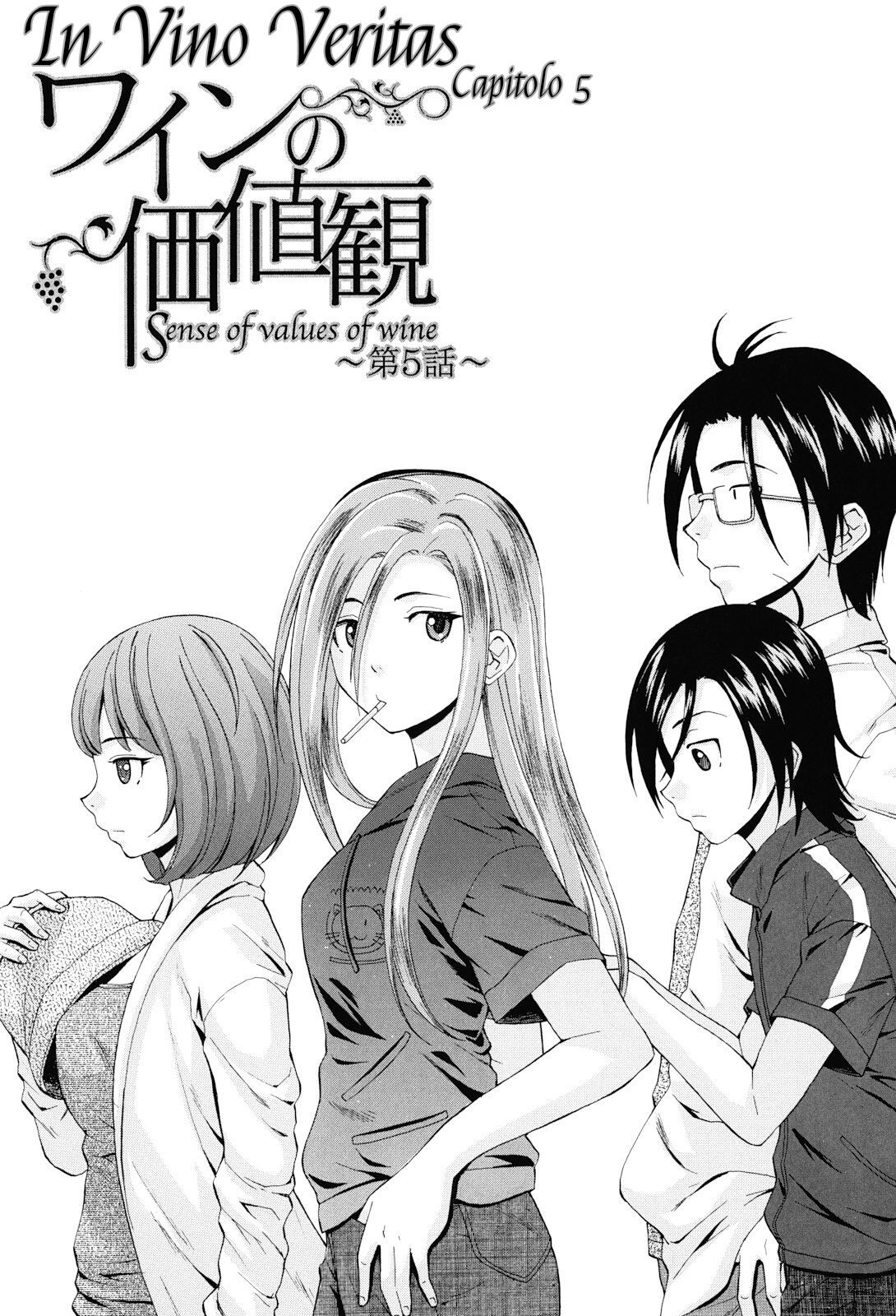 [Fuuga] Sensei wo Mitekudasai | Sei Gentilmente Desiderato dalla tua Prof! [Italian] [EnigmaXVII] [Decensored] 图片编号 159