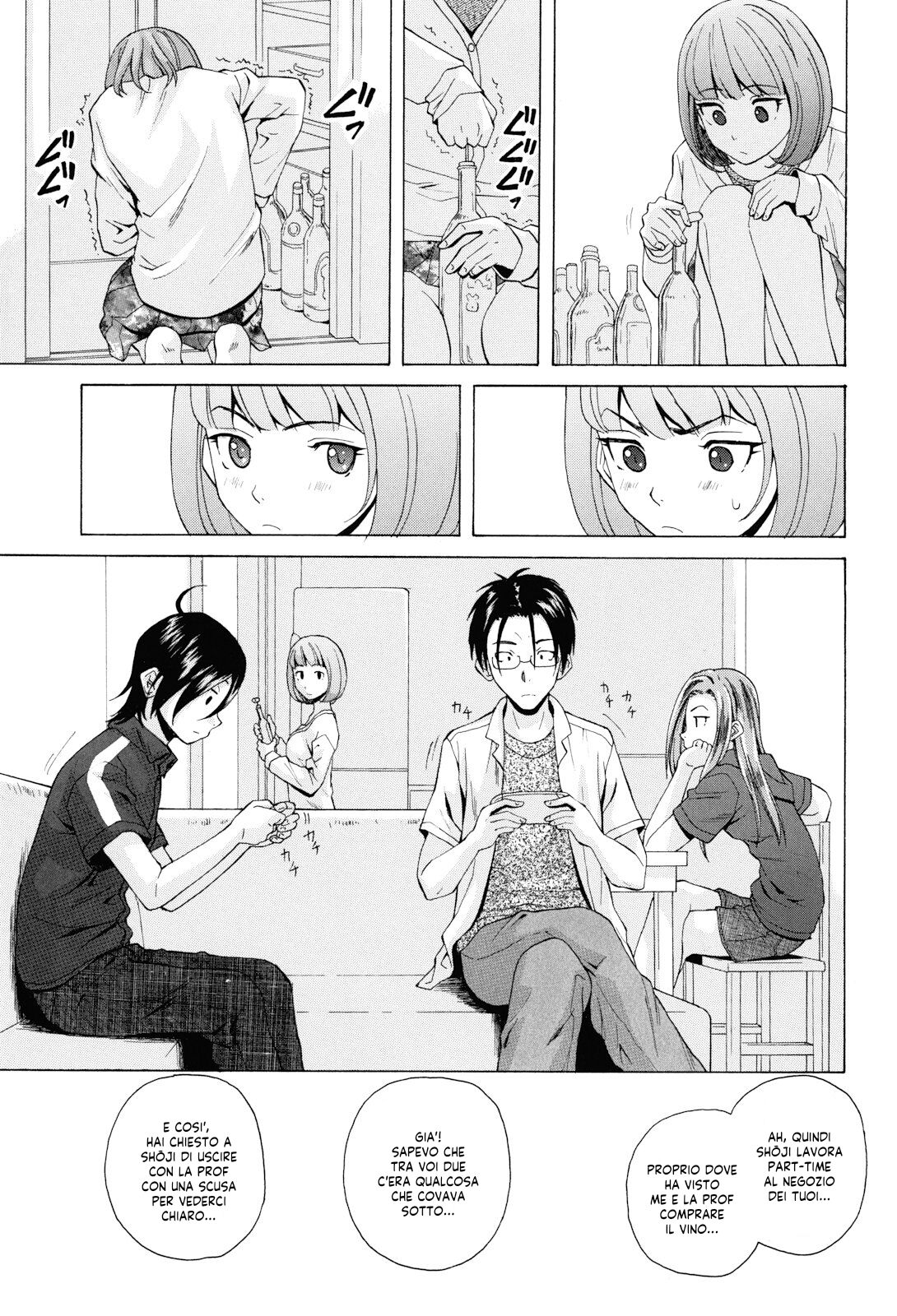 [Fuuga] Sensei wo Mitekudasai | Sei Gentilmente Desiderato dalla tua Prof! [Italian] [EnigmaXVII] [Decensored] 图片编号 161