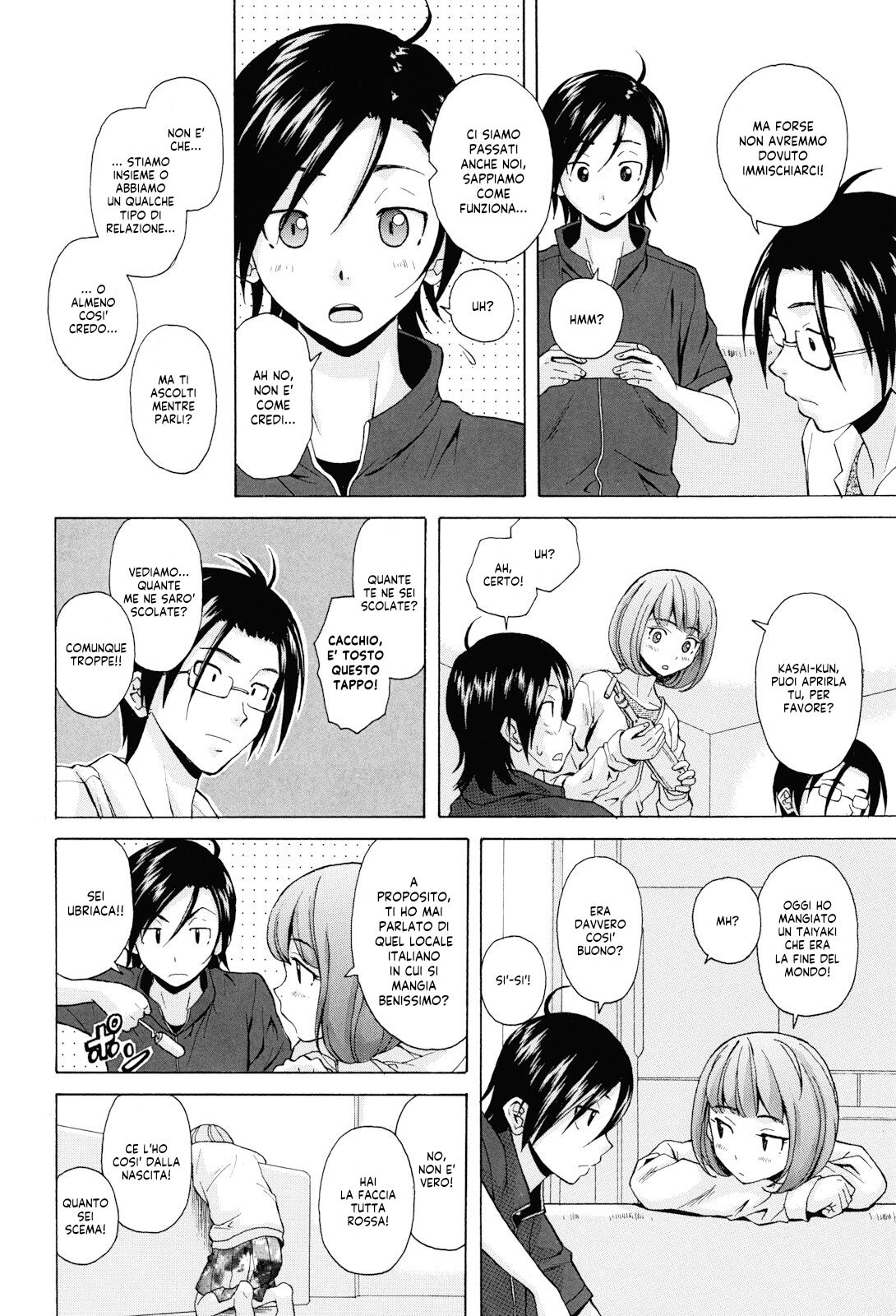 [Fuuga] Sensei wo Mitekudasai | Sei Gentilmente Desiderato dalla tua Prof! [Italian] [EnigmaXVII] [Decensored] 图片编号 162