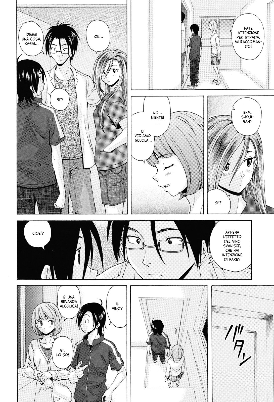 [Fuuga] Sensei wo Mitekudasai | Sei Gentilmente Desiderato dalla tua Prof! [Italian] [EnigmaXVII] [Decensored] 图片编号 166