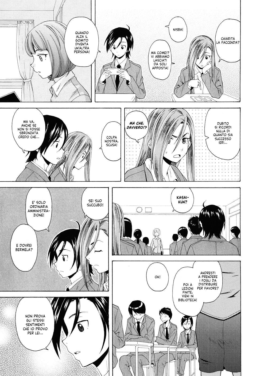 [Fuuga] Sensei wo Mitekudasai | Sei Gentilmente Desiderato dalla tua Prof! [Italian] [EnigmaXVII] [Decensored] 图片编号 177