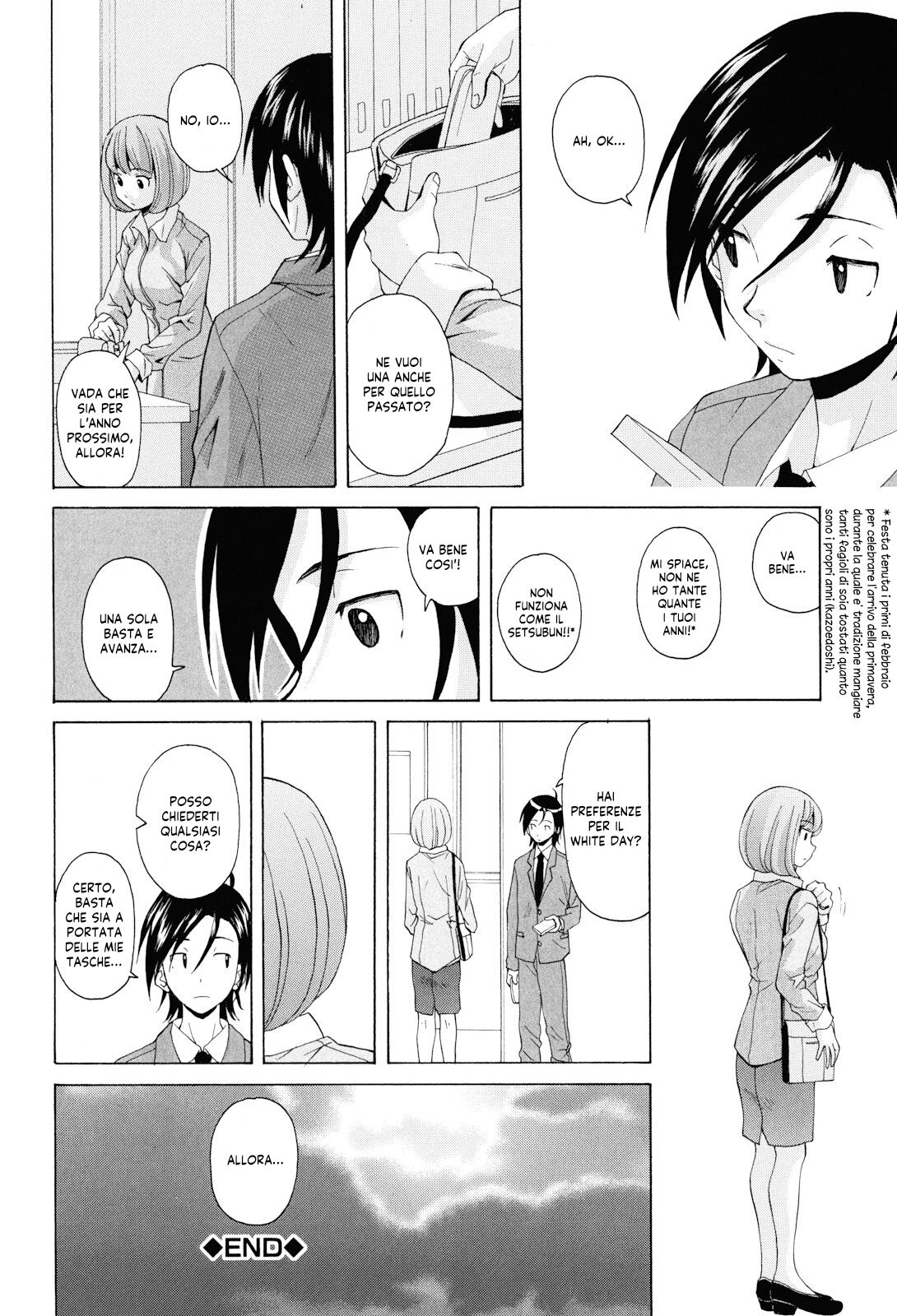 [Fuuga] Sensei wo Mitekudasai | Sei Gentilmente Desiderato dalla tua Prof! [Italian] [EnigmaXVII] [Decensored] 图片编号 196