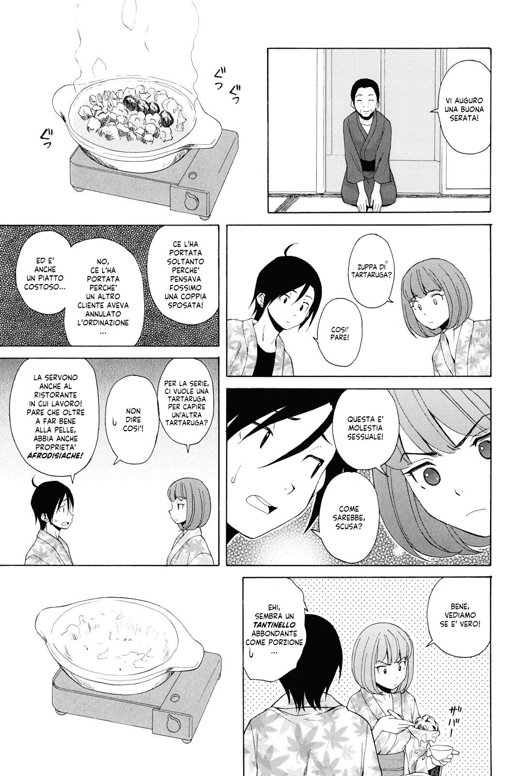 [Fuuga] Sensei wo Mitekudasai | Sei Gentilmente Desiderato dalla tua Prof! [Italian] [EnigmaXVII] [Decensored] 图片编号 209