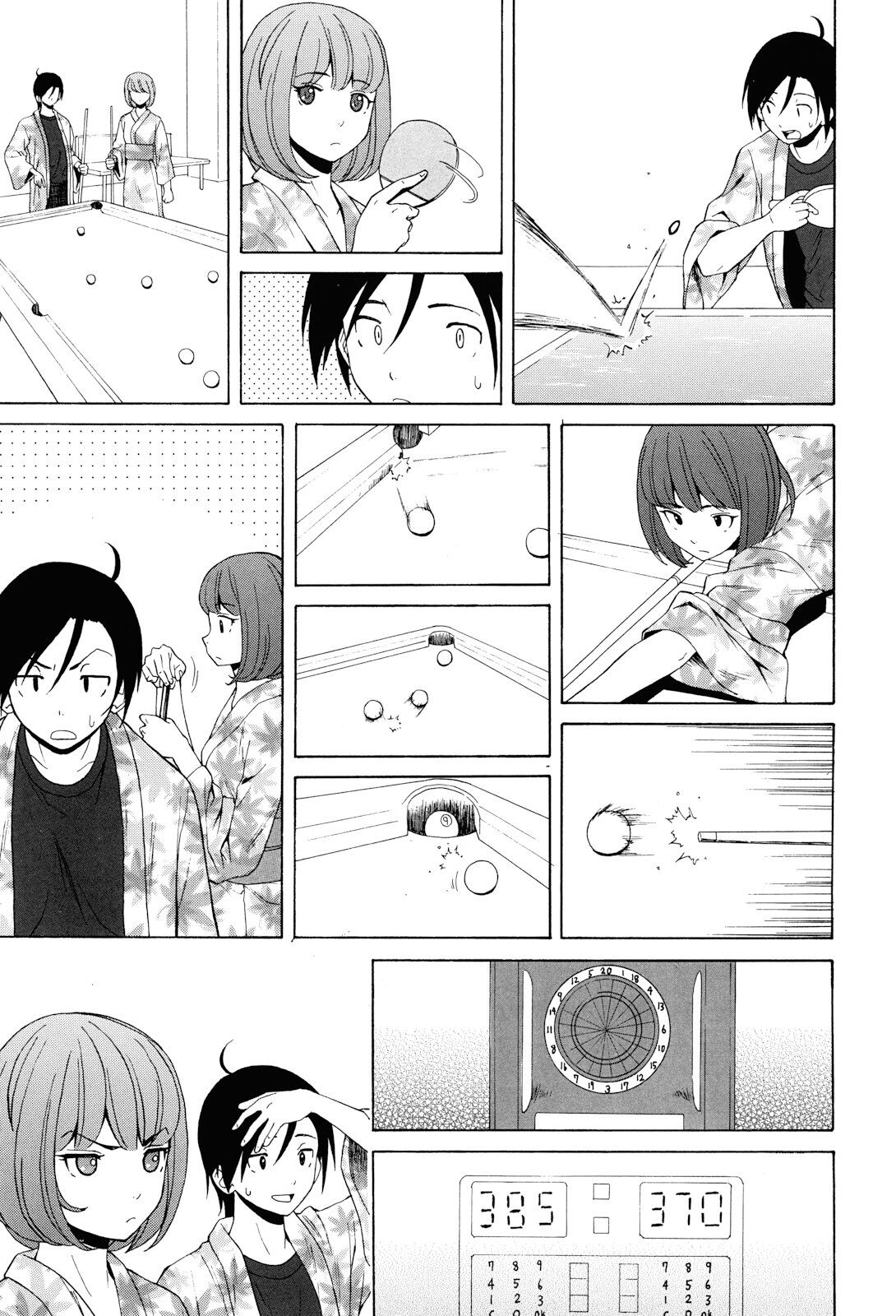 [Fuuga] Sensei wo Mitekudasai | Sei Gentilmente Desiderato dalla tua Prof! [Italian] [EnigmaXVII] [Decensored] 图片编号 211