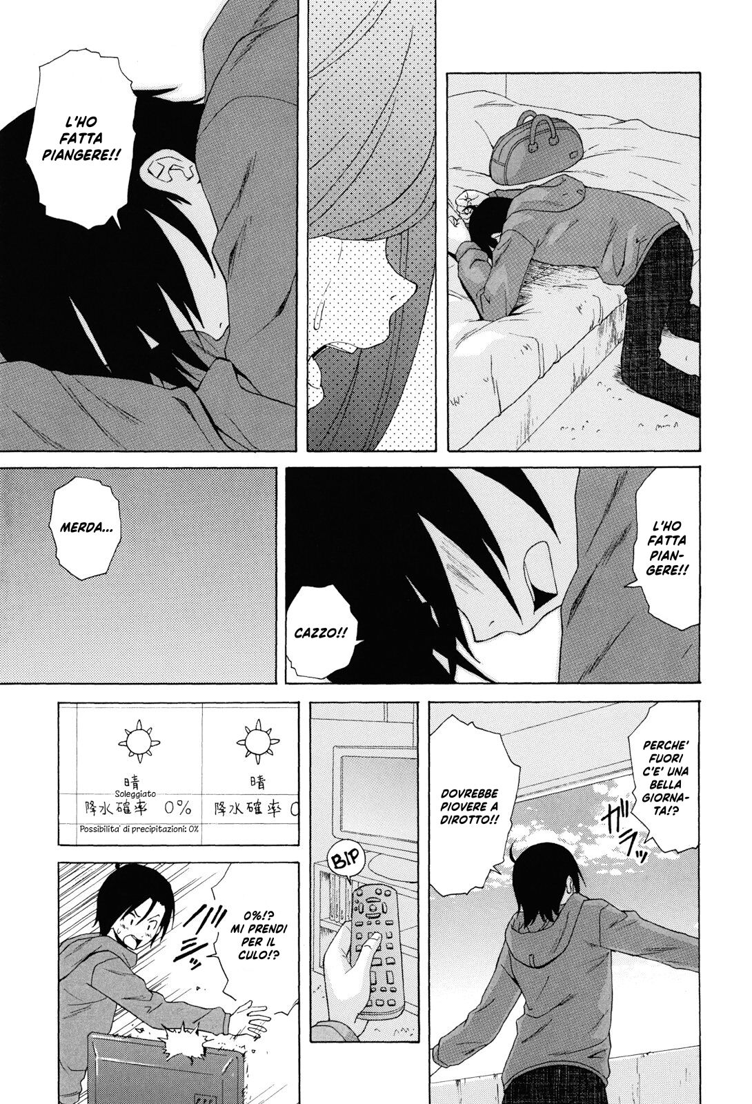 [Fuuga] Sensei wo Mitekudasai | Sei Gentilmente Desiderato dalla tua Prof! [Italian] [EnigmaXVII] [Decensored] 图片编号 239