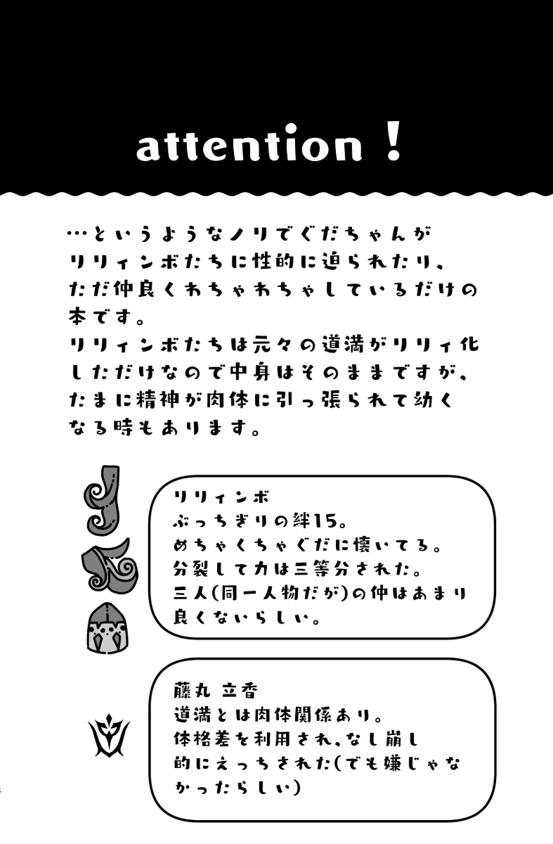 [Fuwafuwa kyatto dai shūgō (moa) Riryipanikku![ fate grand order ) 图片编号 5