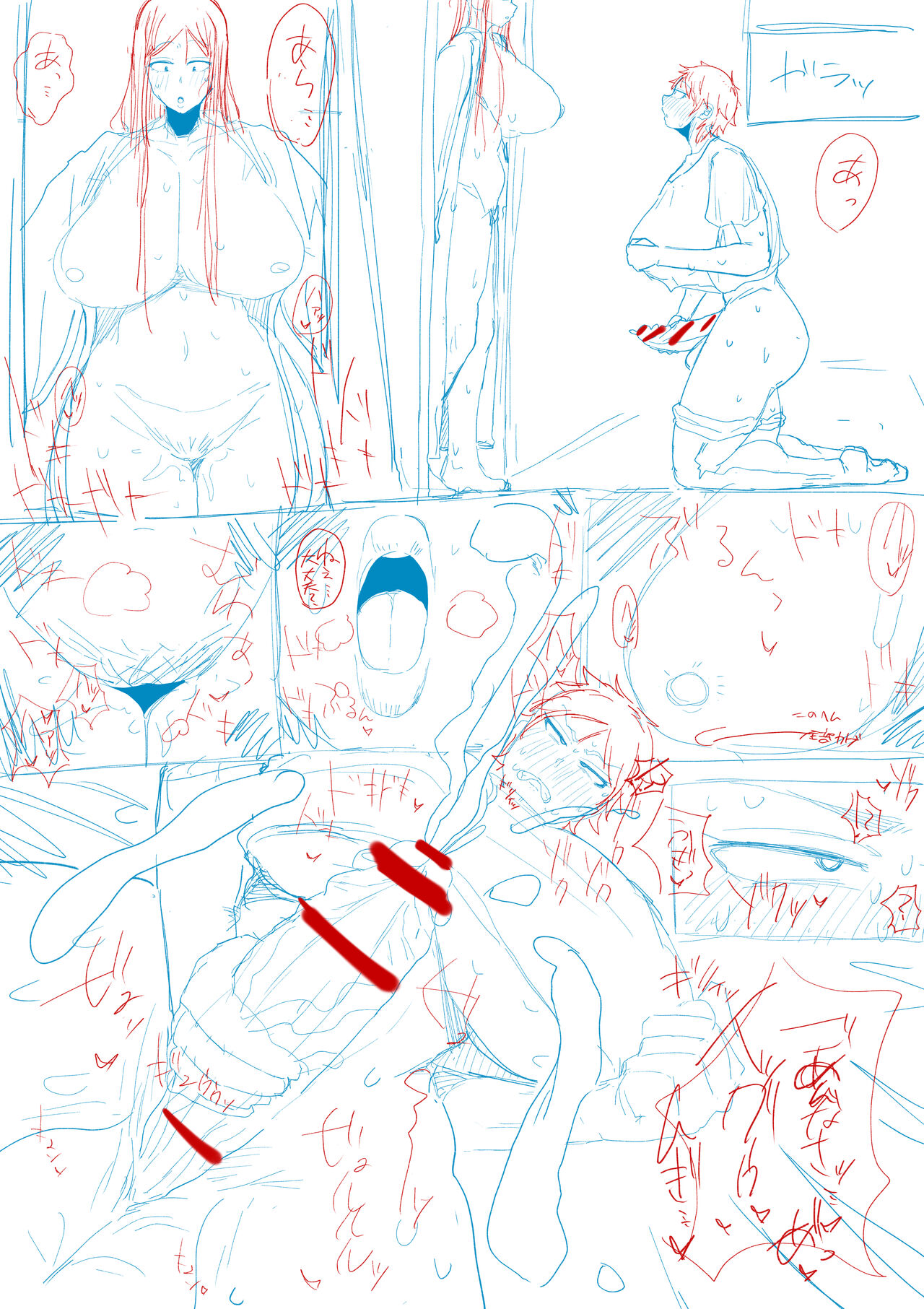 [Ebi no Implant (Shrimp Cake)] Futanari-muke Minpaku - Shukuhaku-hi wa Seieki de - [DRAFT] 3eme image