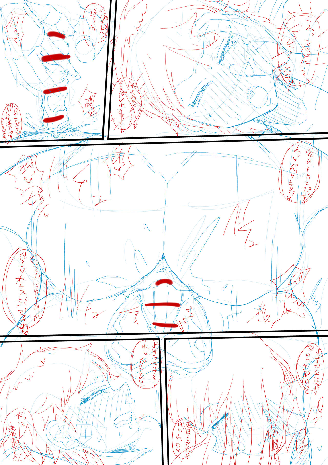 [Ebi no Implant (Shrimp Cake)] Futanari-muke Minpaku - Shukuhaku-hi wa Seieki de - [DRAFT] 6eme image