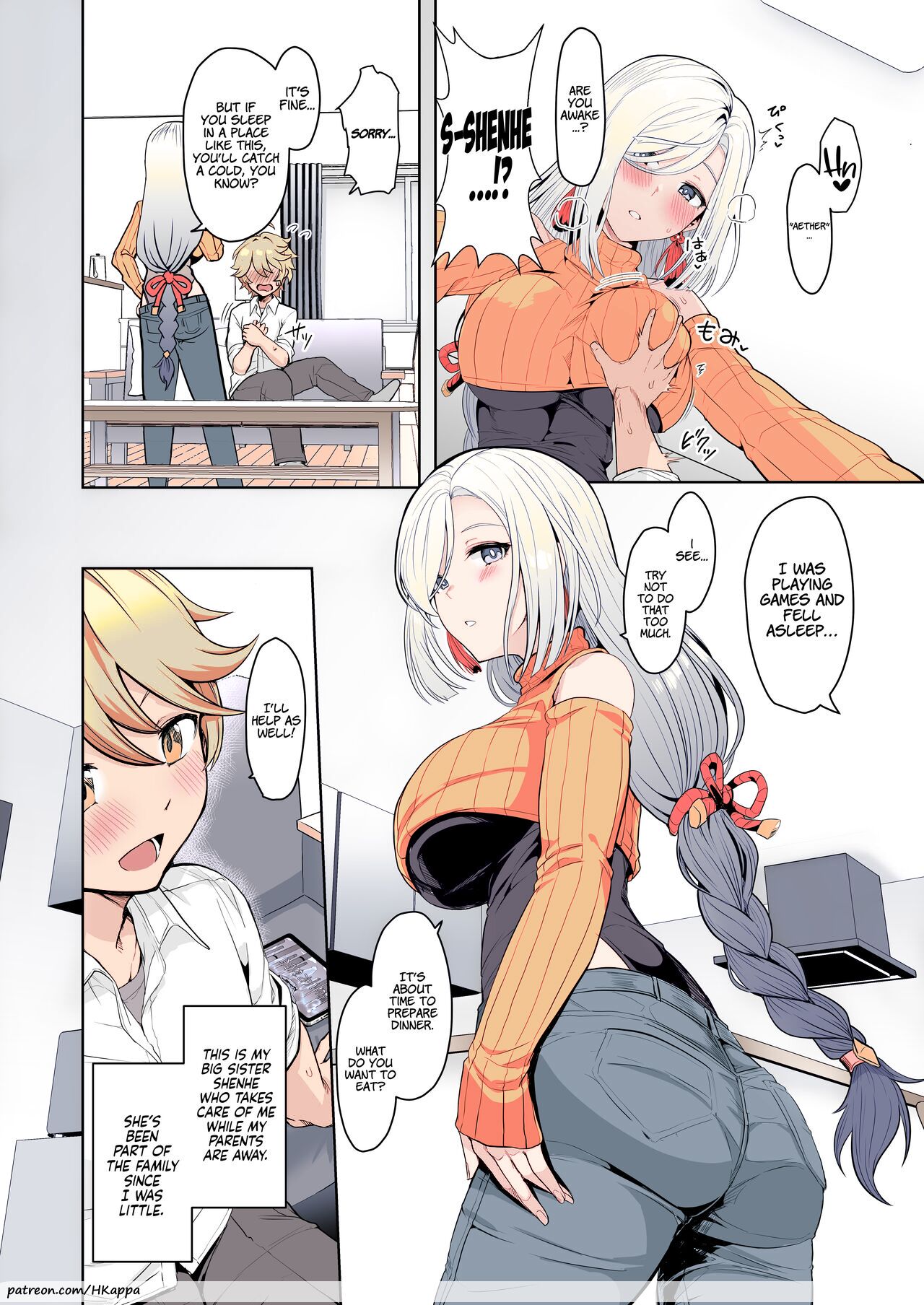 (C101) [UPA24 (Upanishi.)] CRYOGENIC DREAMER (Genshin Impact) [English] [LunaticSeibah][HKappa][FullColor] image number 3