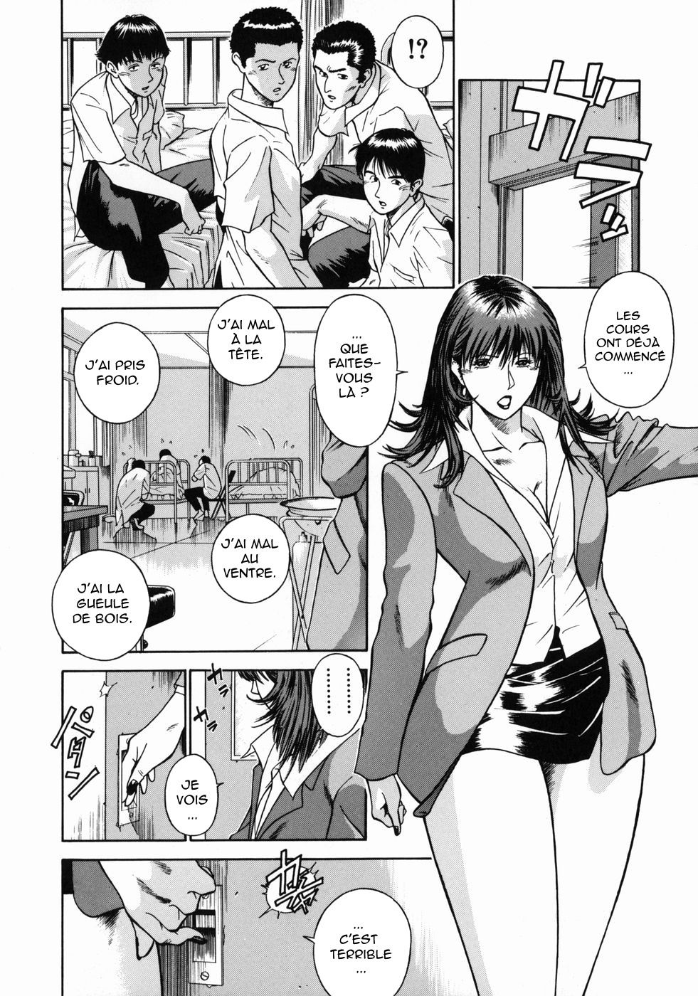 [Hiraoka Ryuichi] Onna Kyoushi Rieka | Professeure Rieka Ch. 6 [French] [O-S] 이미지 번호 14