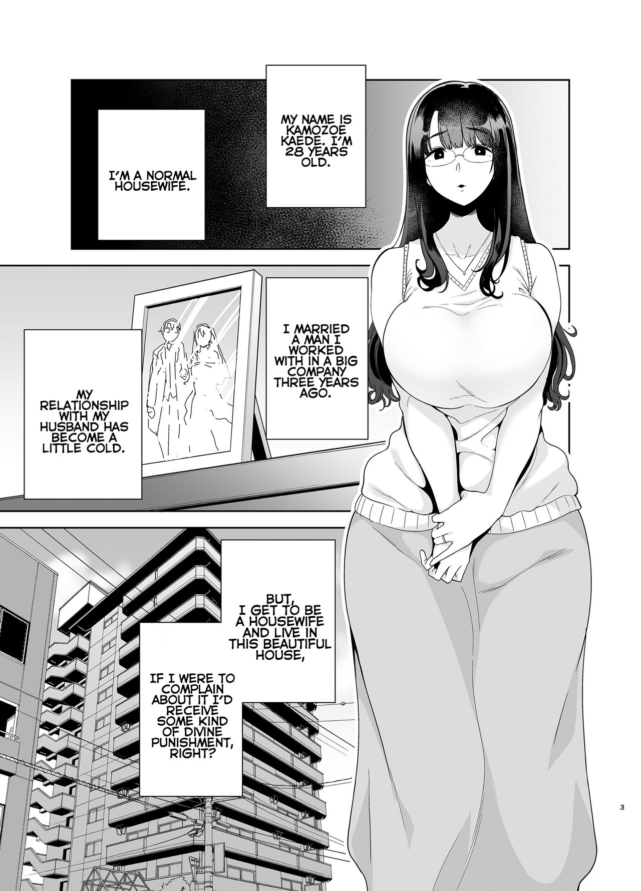 [Kurosu Gatari] How to Steal a Japanese Wife Part One (English) 2eme image