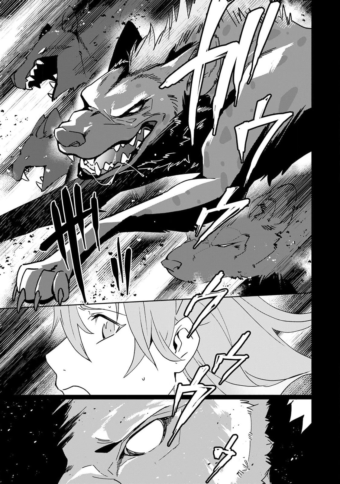 [Urakata] warawanai haiena no kiken shingō | 不笑鬣狗的危险信号 1-2 [Chinese] [莉赛特汉化组] image number 36