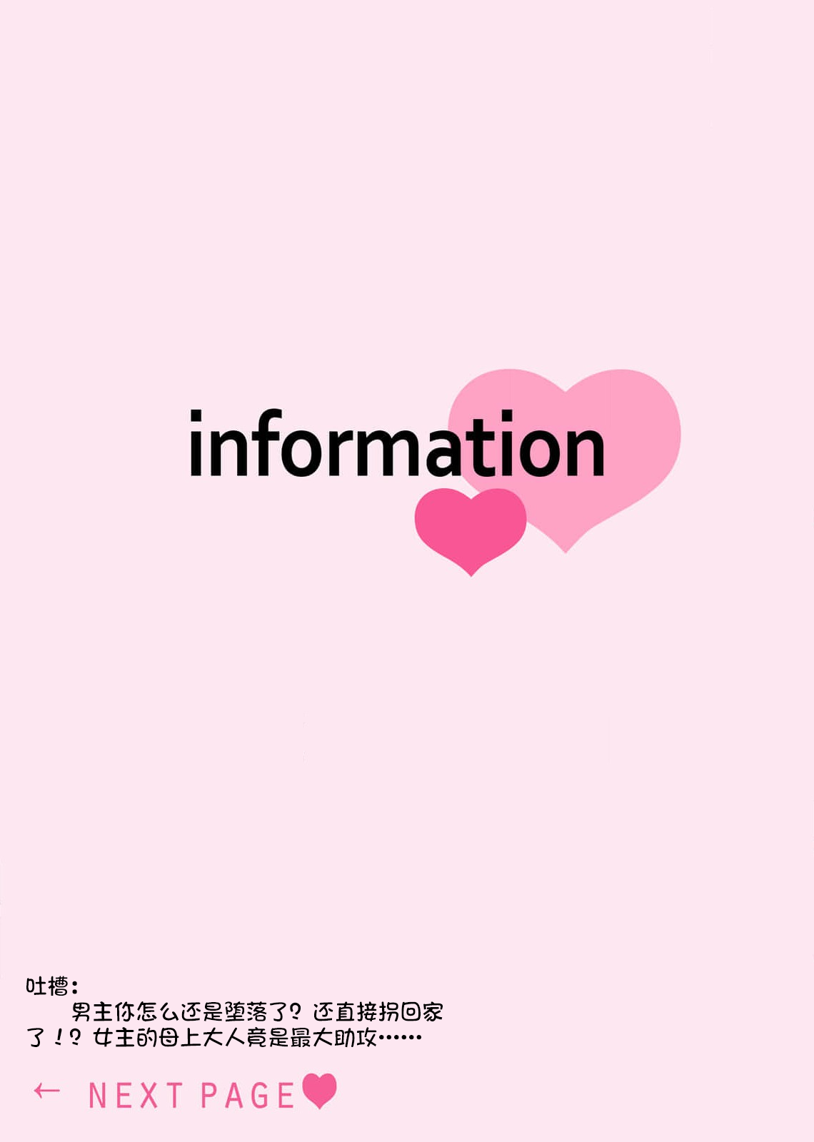 [Nashi ichi] Kouha na Kare wa Masaka no Seijuu!? ~Mainichi Nando mo Keiyaku sex~ | 意想不到霸道男同学兽性大发!? ～每天都要大做特做的契约sex～ 1-5 [Chinese] [莉赛特汉化组] numero di immagine  63