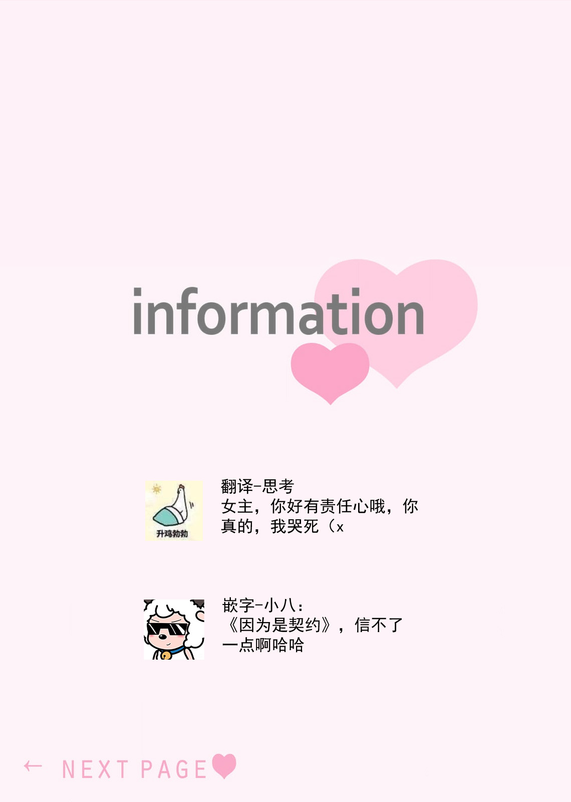 [Nashi ichi] Kouha na Kare wa Masaka no Seijuu!? ~Mainichi Nando mo Keiyaku sex~ | 意想不到霸道男同学兽性大发!? ～每天都要大做特做的契约sex～ 1-5 [Chinese] [莉赛特汉化组] numero di immagine  119