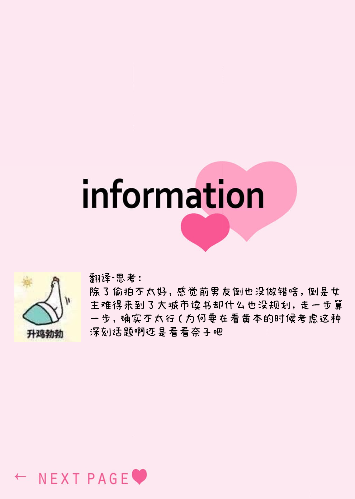 [Nashi ichi] Kouha na Kare wa Masaka no Seijuu!? ~Mainichi Nando mo Keiyaku sex~ | 意想不到霸道男同学兽性大发!? ～每天都要大做特做的契约sex～ 1-5 [Chinese] [莉赛特汉化组] numero di immagine  148