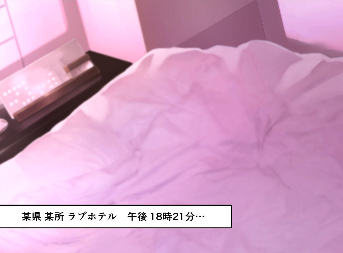 [Tuna☆Fiction (Tuna Empire)] Hashiru Onna [Digital] 이미지 번호 82