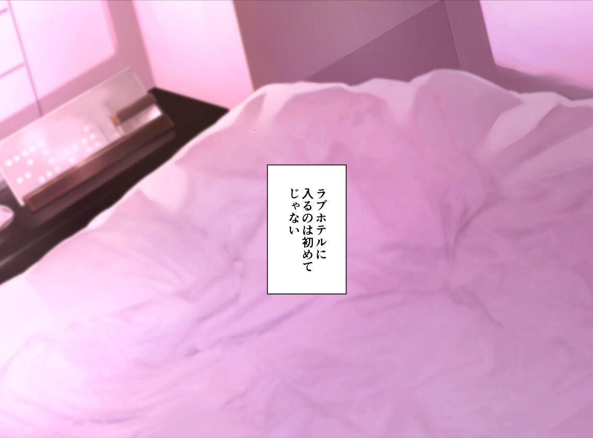 [Tuna☆Fiction (Tuna Empire)] Hashiru Onna [Digital] 이미지 번호 83