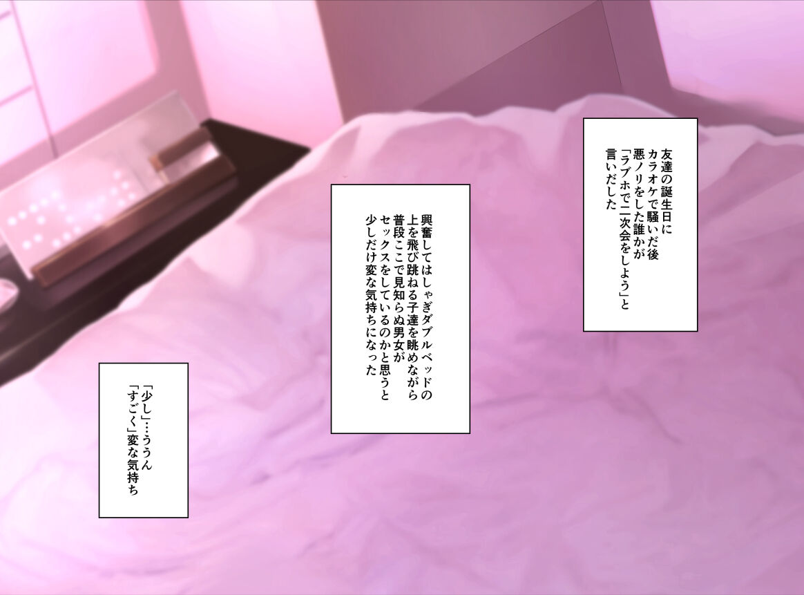 [Tuna☆Fiction (Tuna Empire)] Hashiru Onna [Digital] 이미지 번호 84