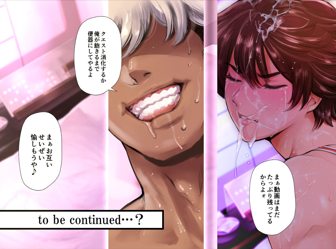 [Tuna☆Fiction (Tuna Empire)] Hashiru Onna [Digital] 이미지 번호 99