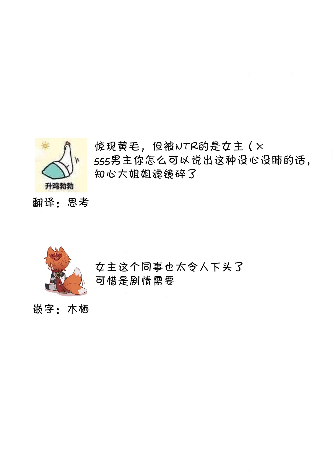 [Hasuno okara] Watashi o Nurasu no wa Osananajimi no Onee-san!? Hajimete Mita... Honki no Osugao. | 弄湿我的是青梅竹马的男大姐 第一次见到……他认真的雄性一面。 1-5 end [Chinese] [莉赛特汉化组] 이미지 번호 52