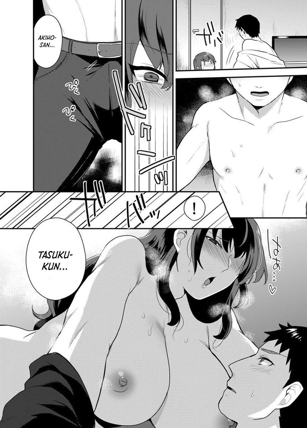 [Granada Sky (Mogiki Hayami)] Hoshigari na Kanojo ♂ (1) [English] 8eme image