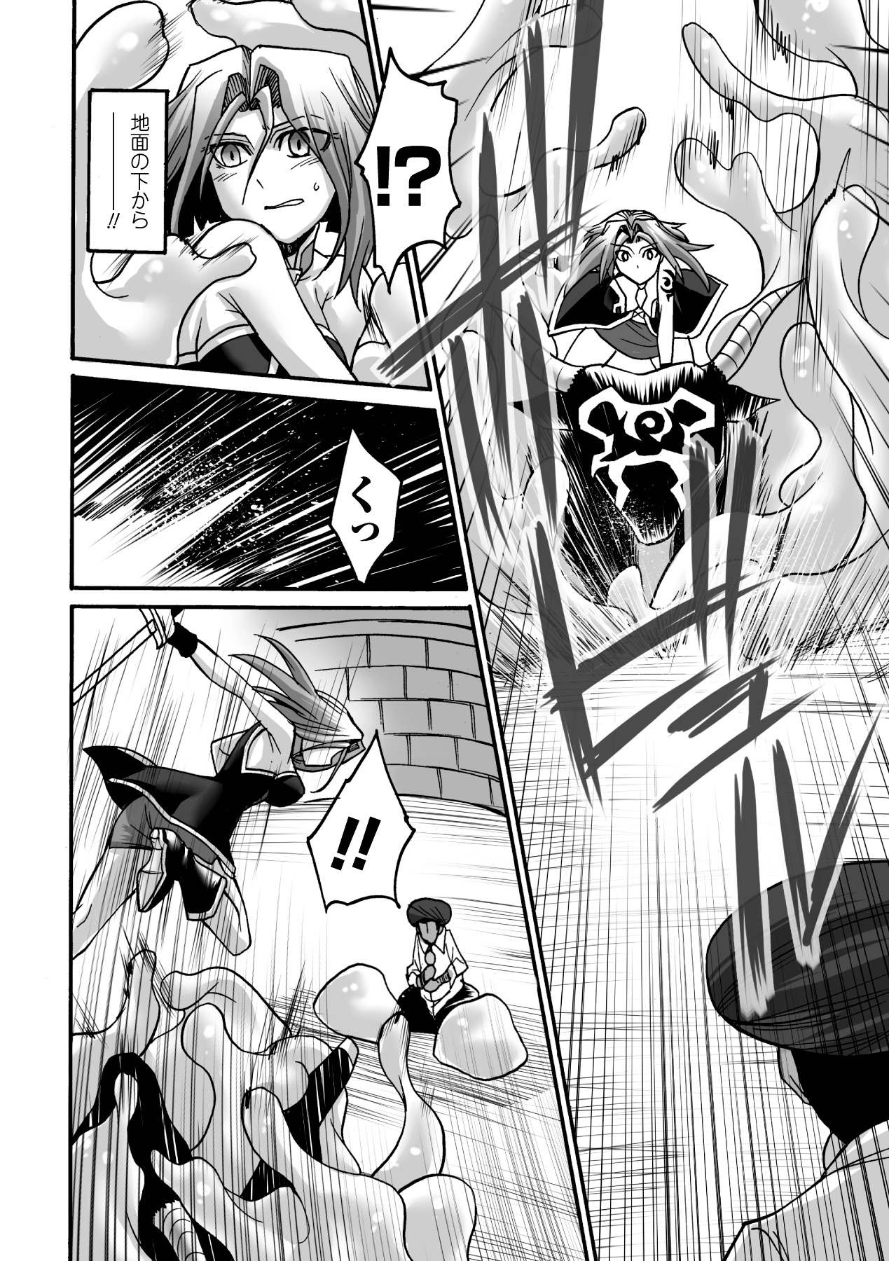 [Segami Daisuke] Biniku no Kangoku [Digital] numero di immagine  86