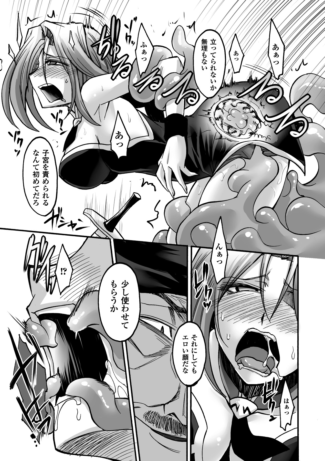 [Segami Daisuke] Biniku no Kangoku [Digital] numero di immagine  91