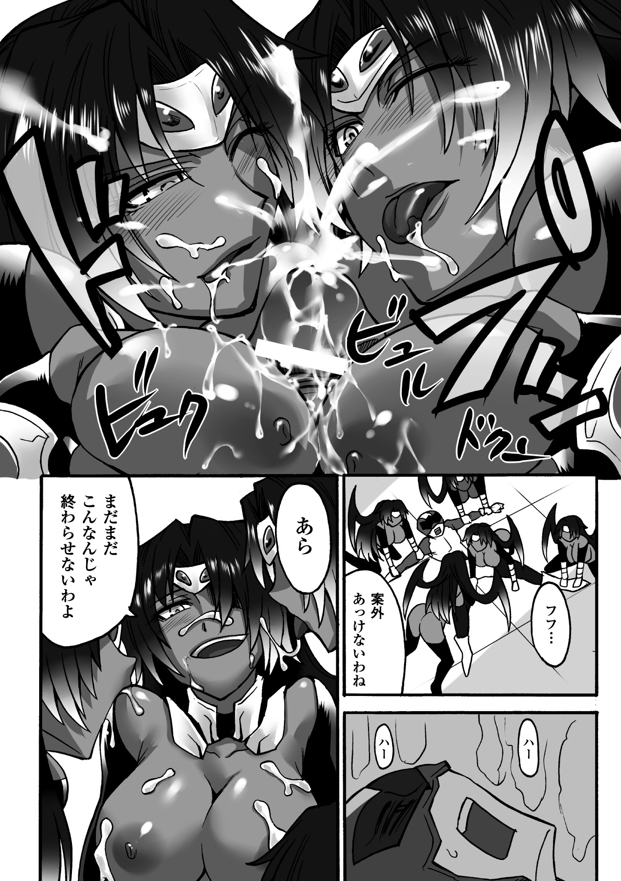 [Segami Daisuke] Biniku no Kangoku [Digital] numero di immagine  152