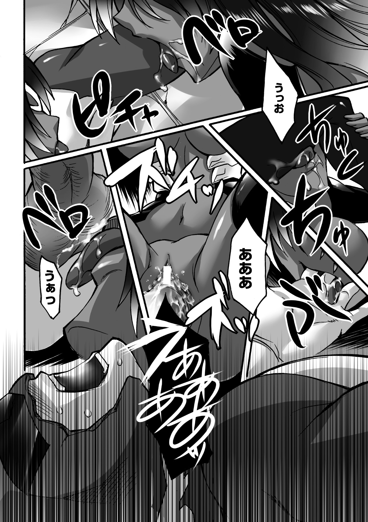 [Segami Daisuke] Biniku no Kangoku [Digital] numero di immagine  156