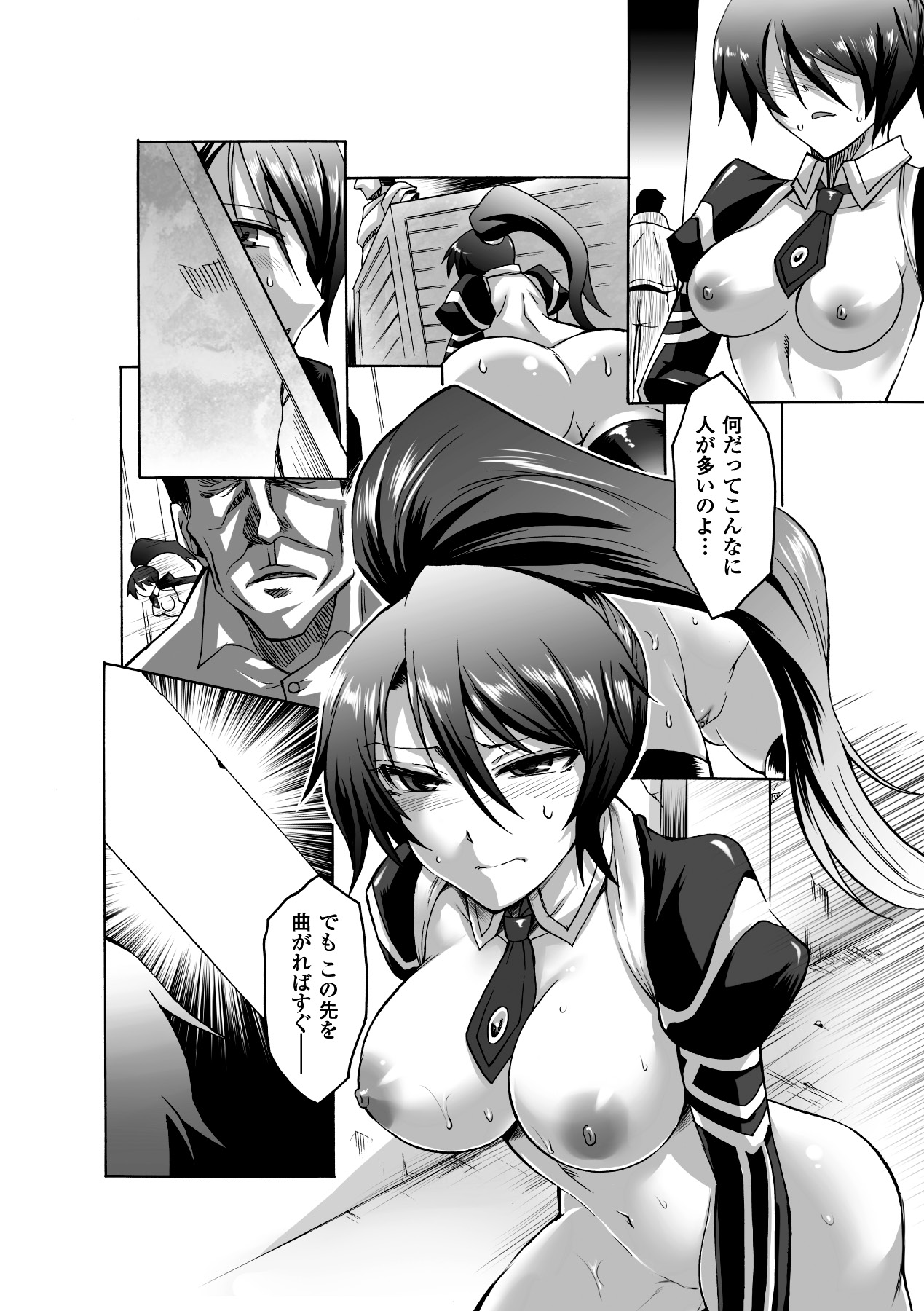 [Segami Daisuke] Biniku no Kangoku [Digital] numero di immagine  168