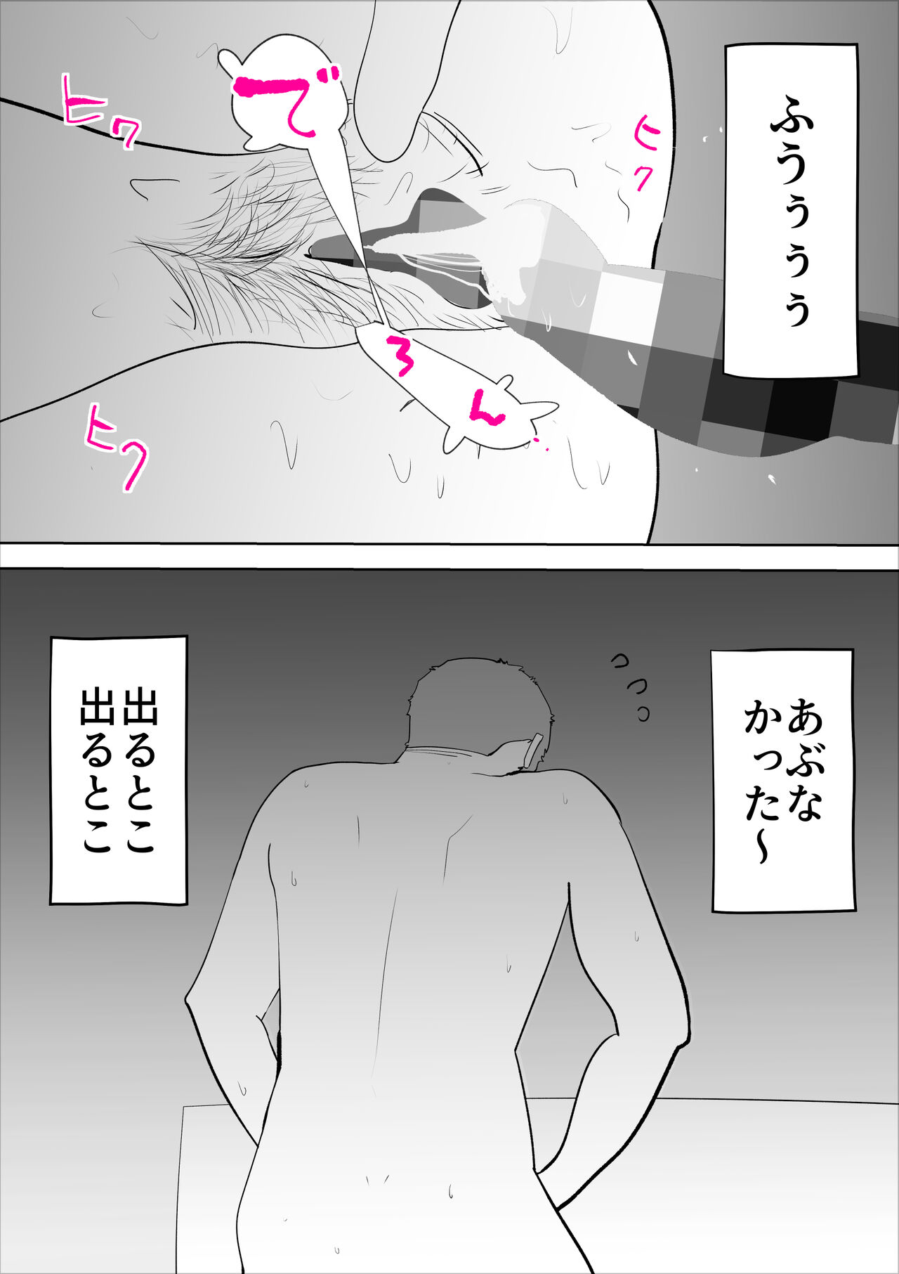 Majimena Oksaasan 图片编号 27