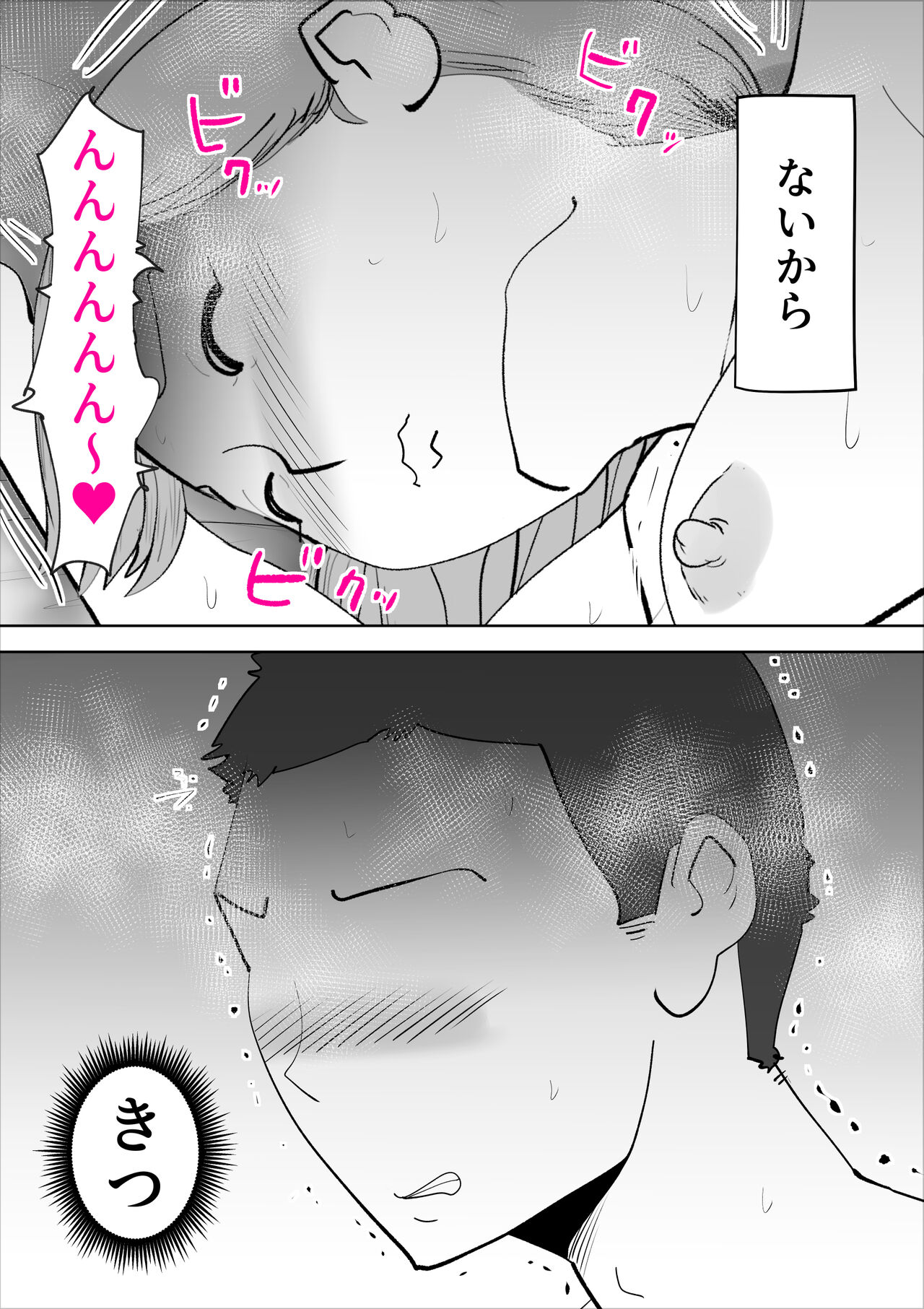 Majimena Oksaasan 图片编号 29