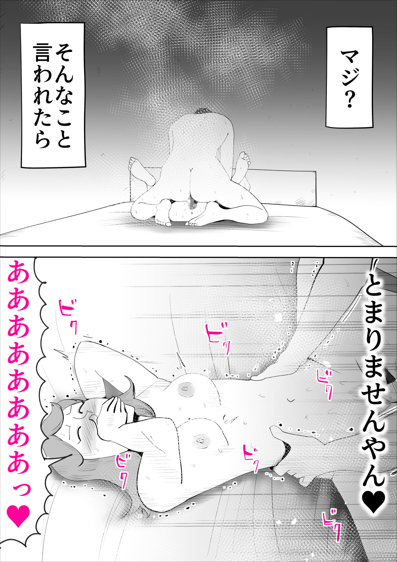 Majimena Oksaasan 图片编号 34