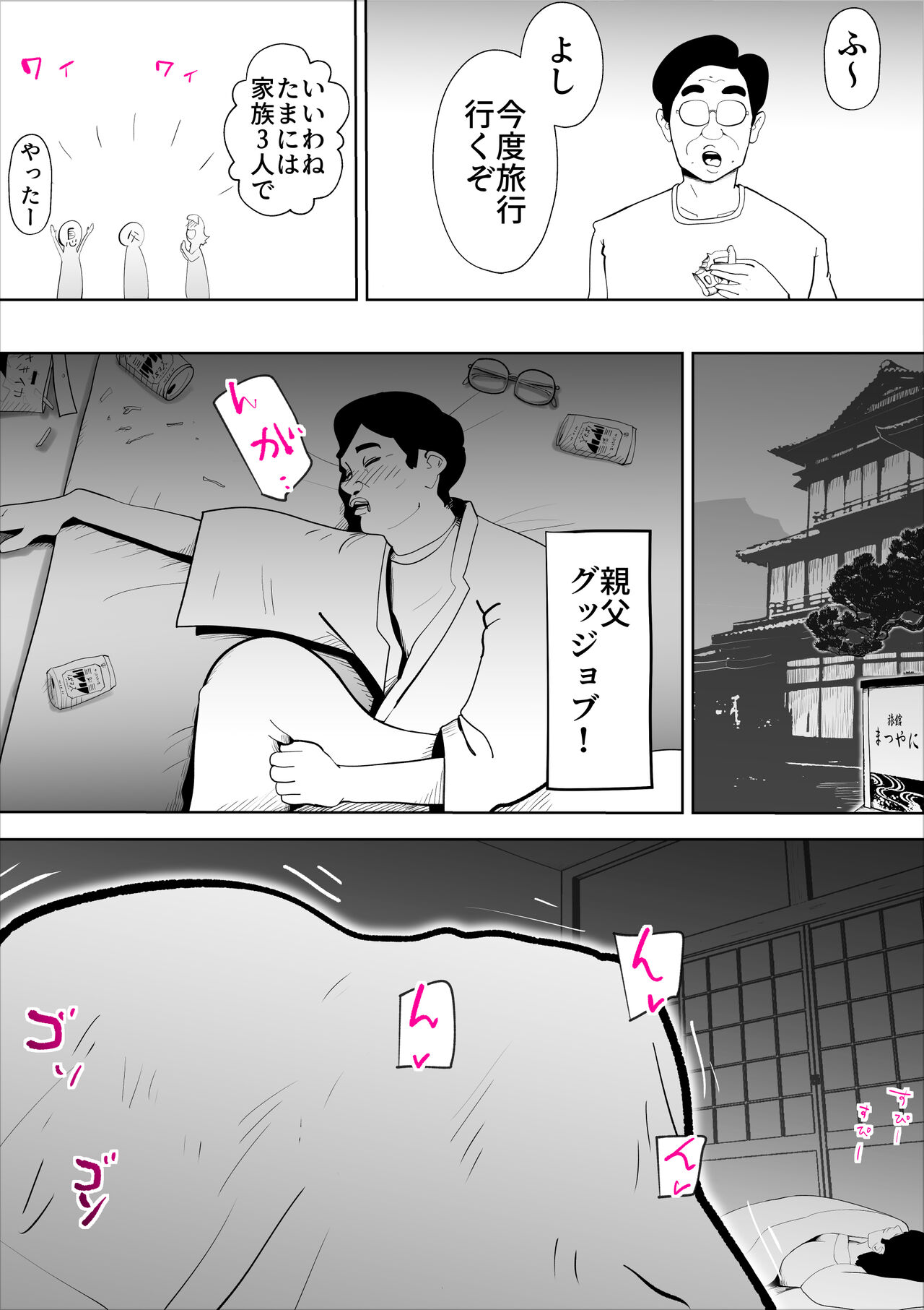 Majimena Oksaasan 图片编号 50