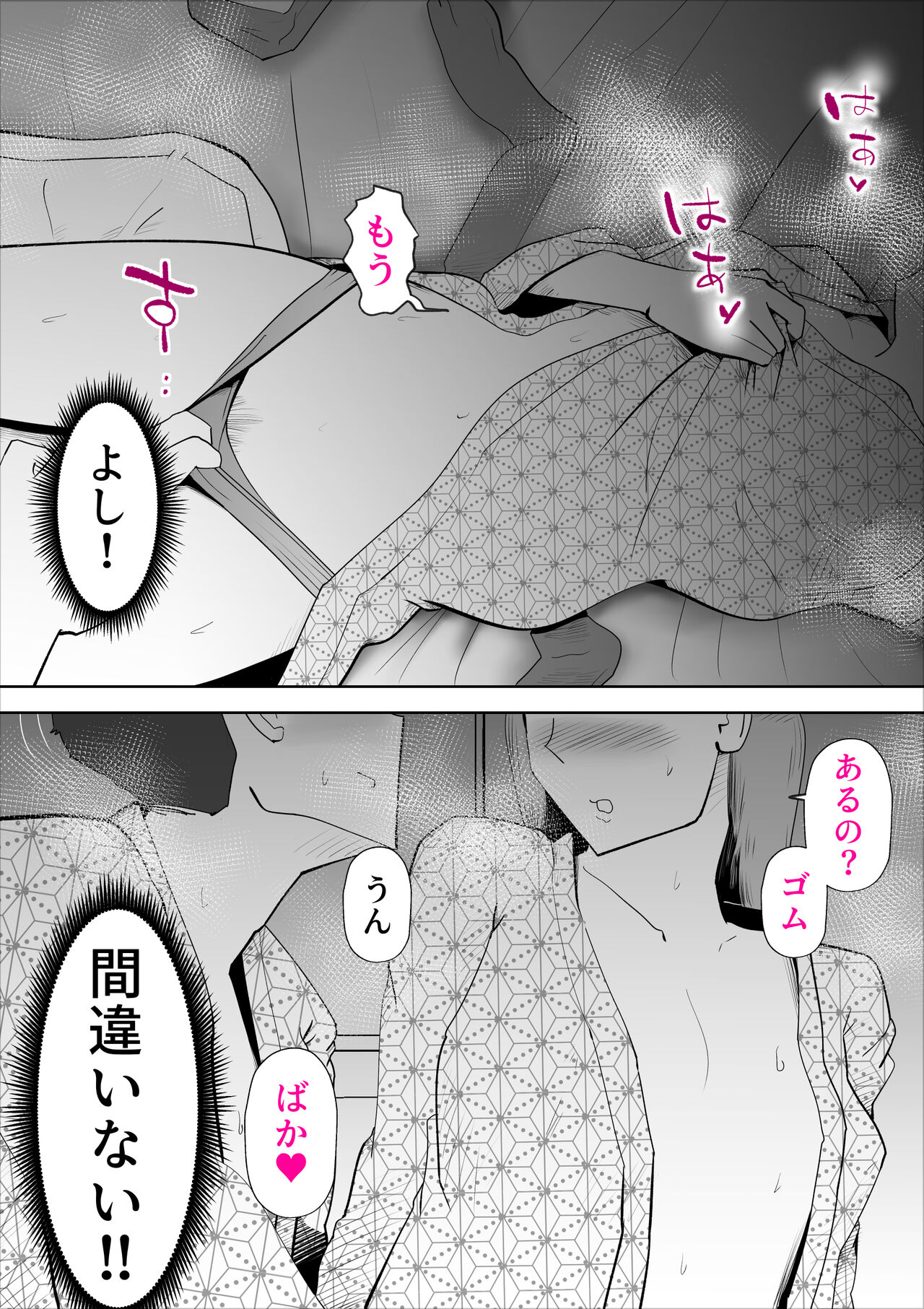 Majimena Oksaasan 图片编号 54