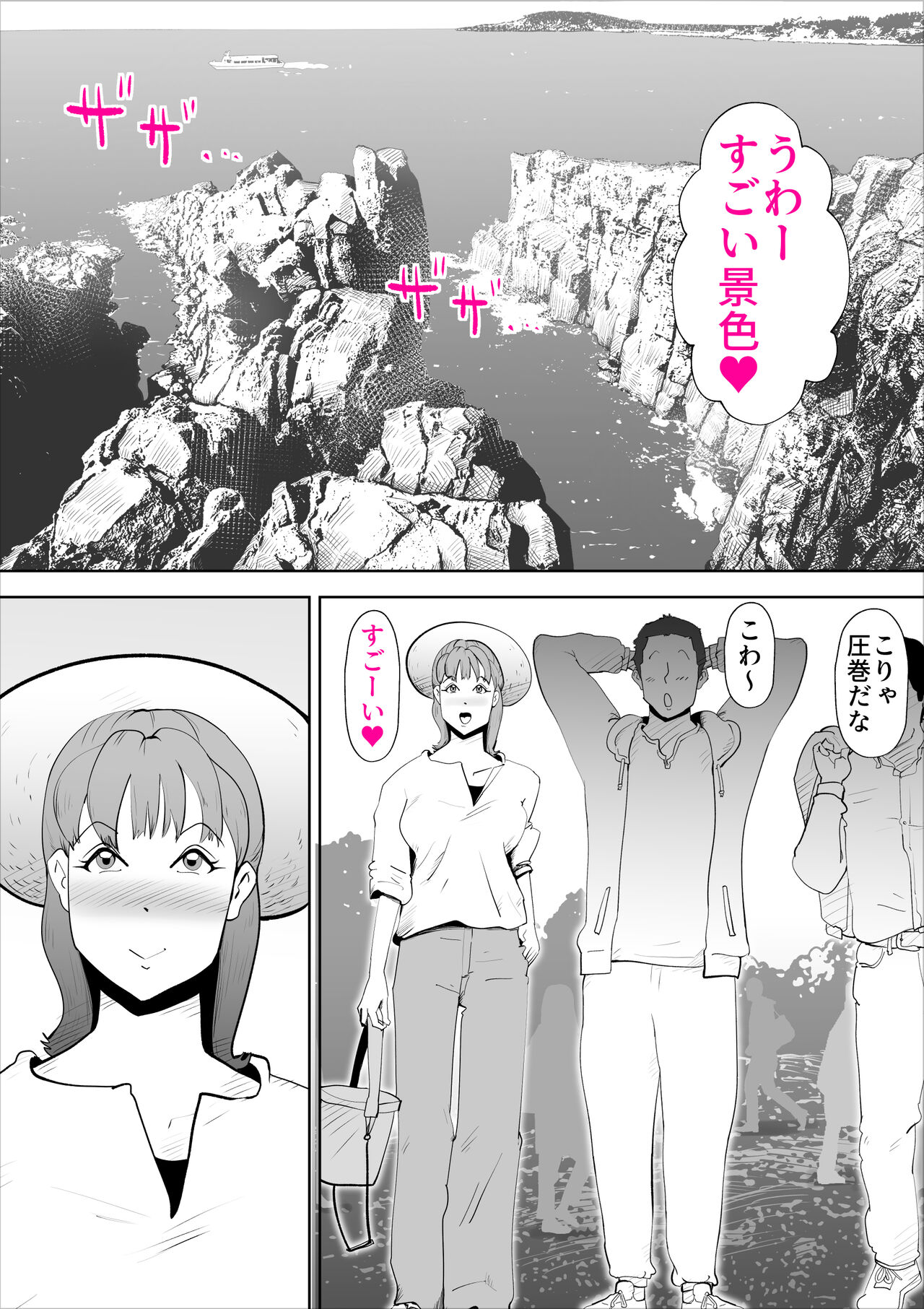 Majimena Oksaasan 图片编号 57