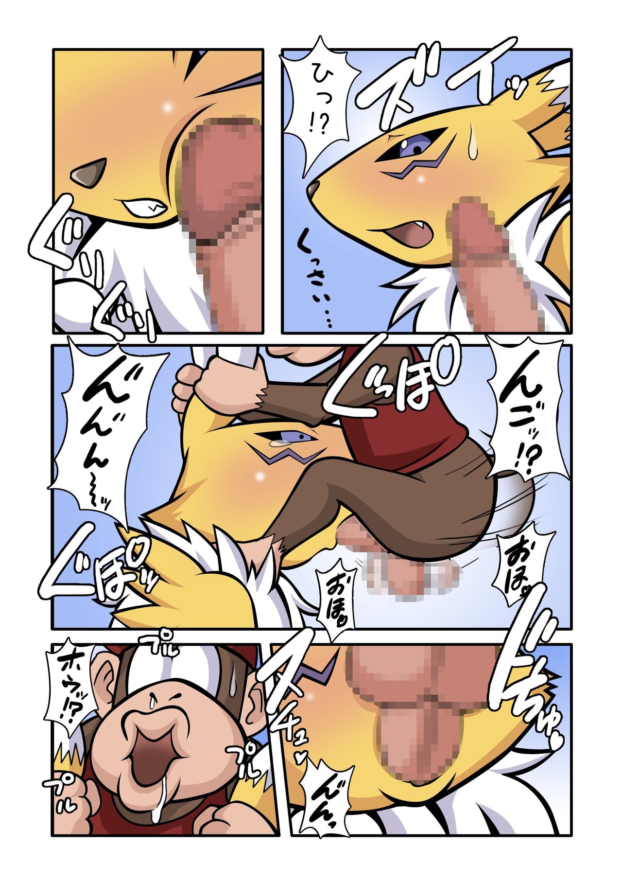 [Rapid Rabbit's] "Mohuya: The Underground Arena Edition." (Digimon) [Japanese] image number 4