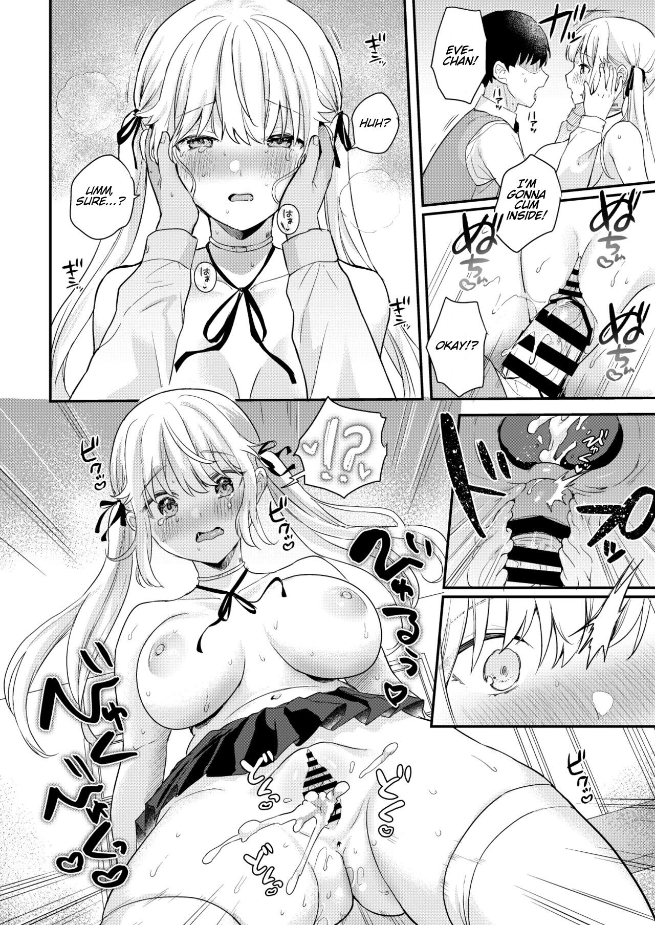 [Ushinomaruyaki (Ushinomiya)] Doll Muchi na Jinzou Otome-tachi -Eve Hen- [English] [Digital] 图片编号 21